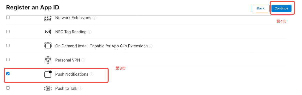 苹果开发者后台「Register an App ID」的 Capabilities 列表，标注第3步勾选「Push Notifications」、第4步点「Continue」
