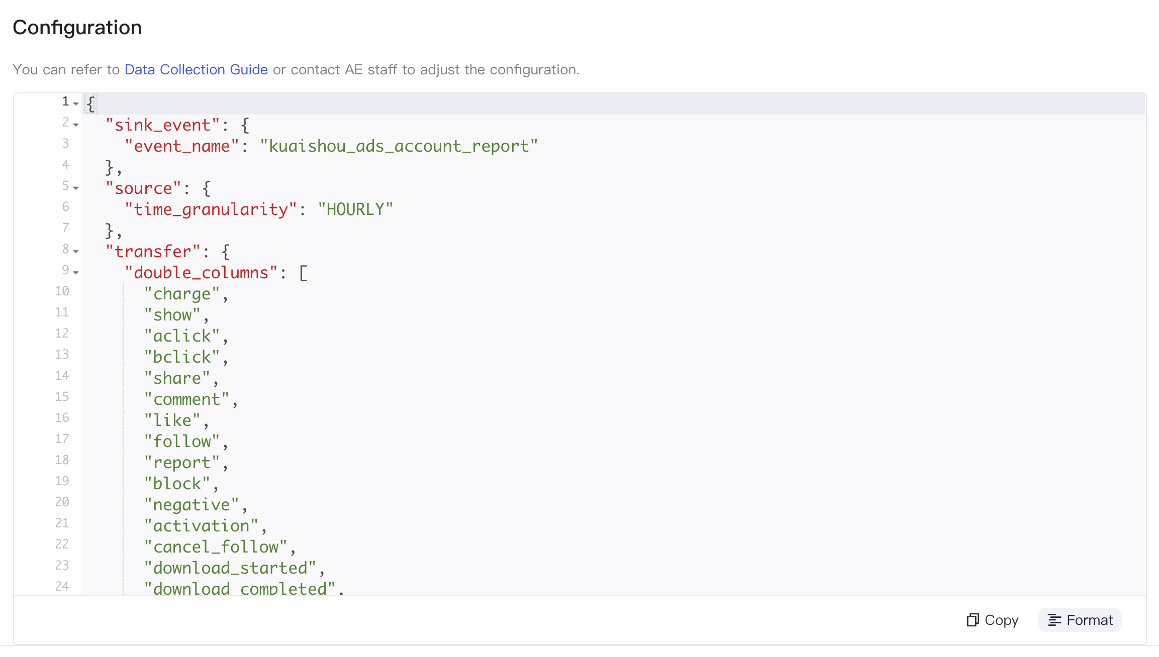 广告主数据的集成配置 JSON：事件名 kuaishou_ads_account_report，按小时粒度拉取