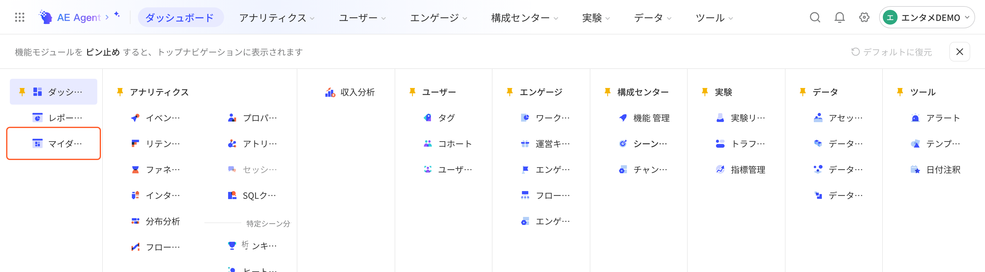 顶栏「功能地图」展开的全部功能面板，框出看板下的「看板管理」入口