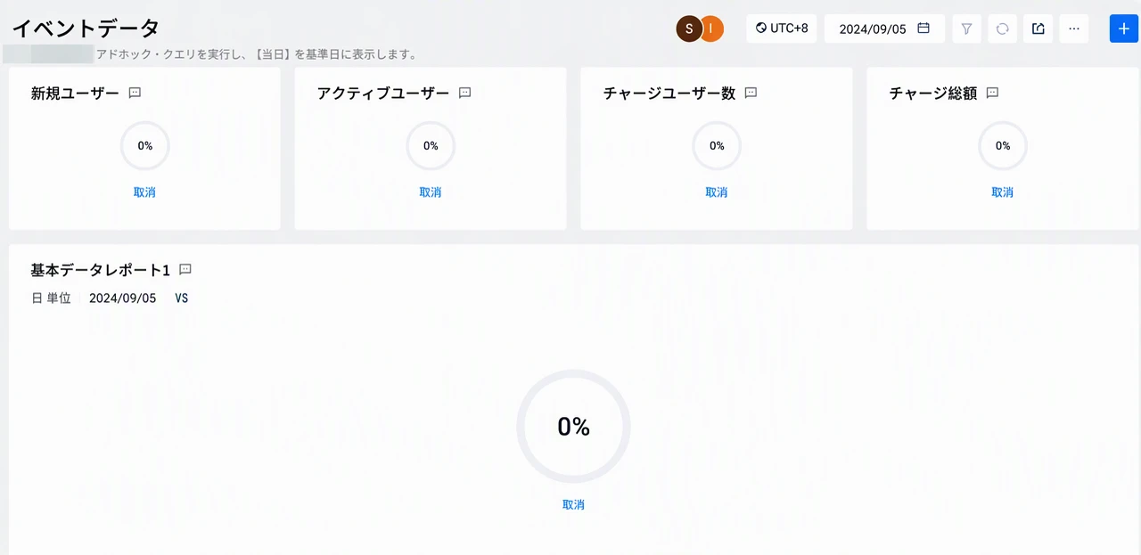 看板正在即席查询，各报表卡片显示计算进度和「取消计算」
