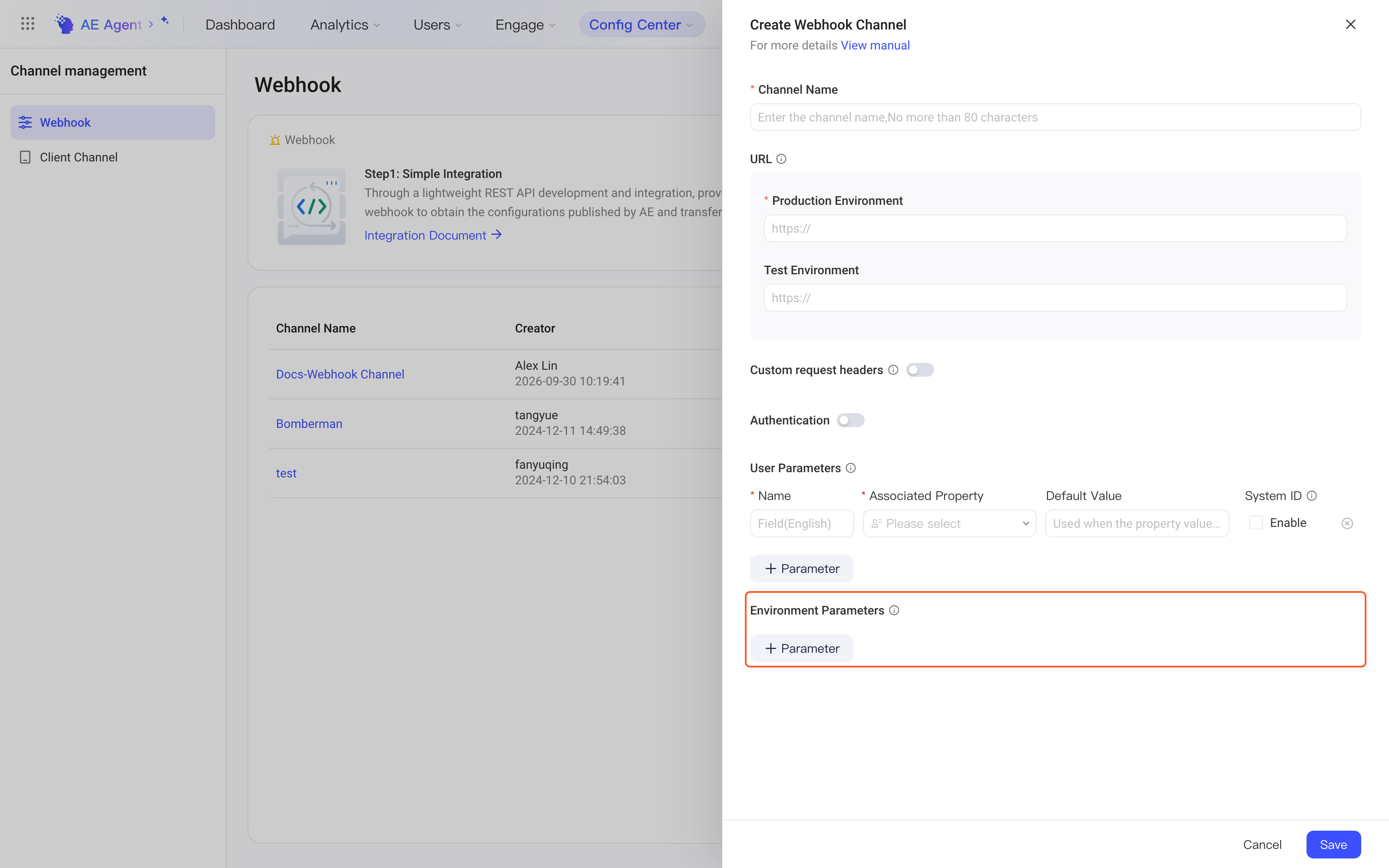 新建 Webhook 通道抽屉，框出环境参数区块及其添加入口