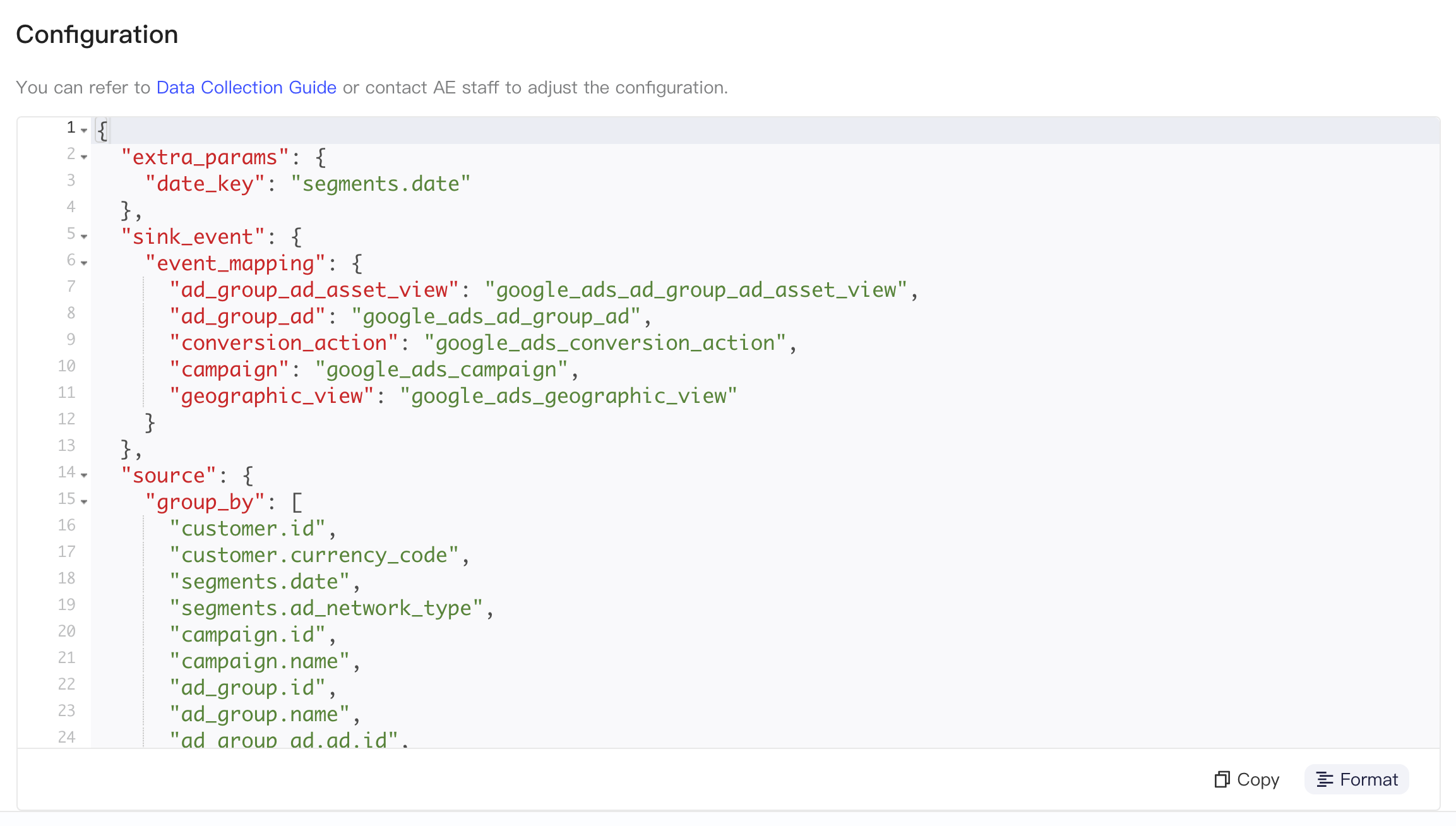 集成配置区块：格式化后的 JSON，含 extra_params、sink_event 事件映射和 source 字段