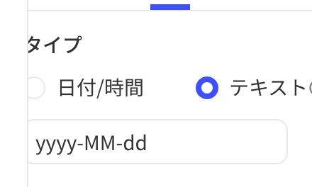 日期筛选器数据配置的类型选「文本」，下方填写日期格式 yyyy-MM-DD