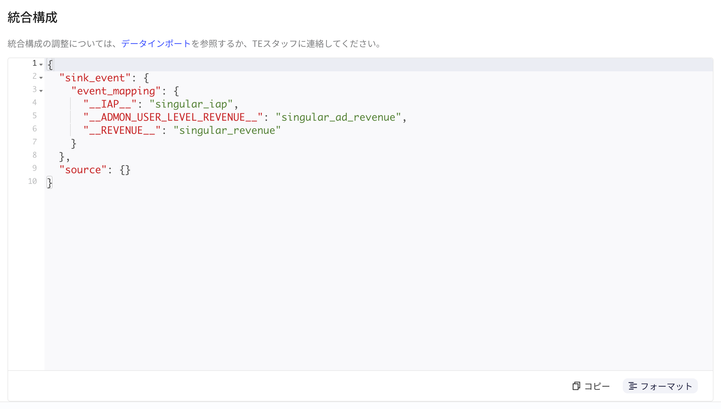 集成配置区块中格式化后的 JSON，把 Singular 收益事件映射为入库事件名