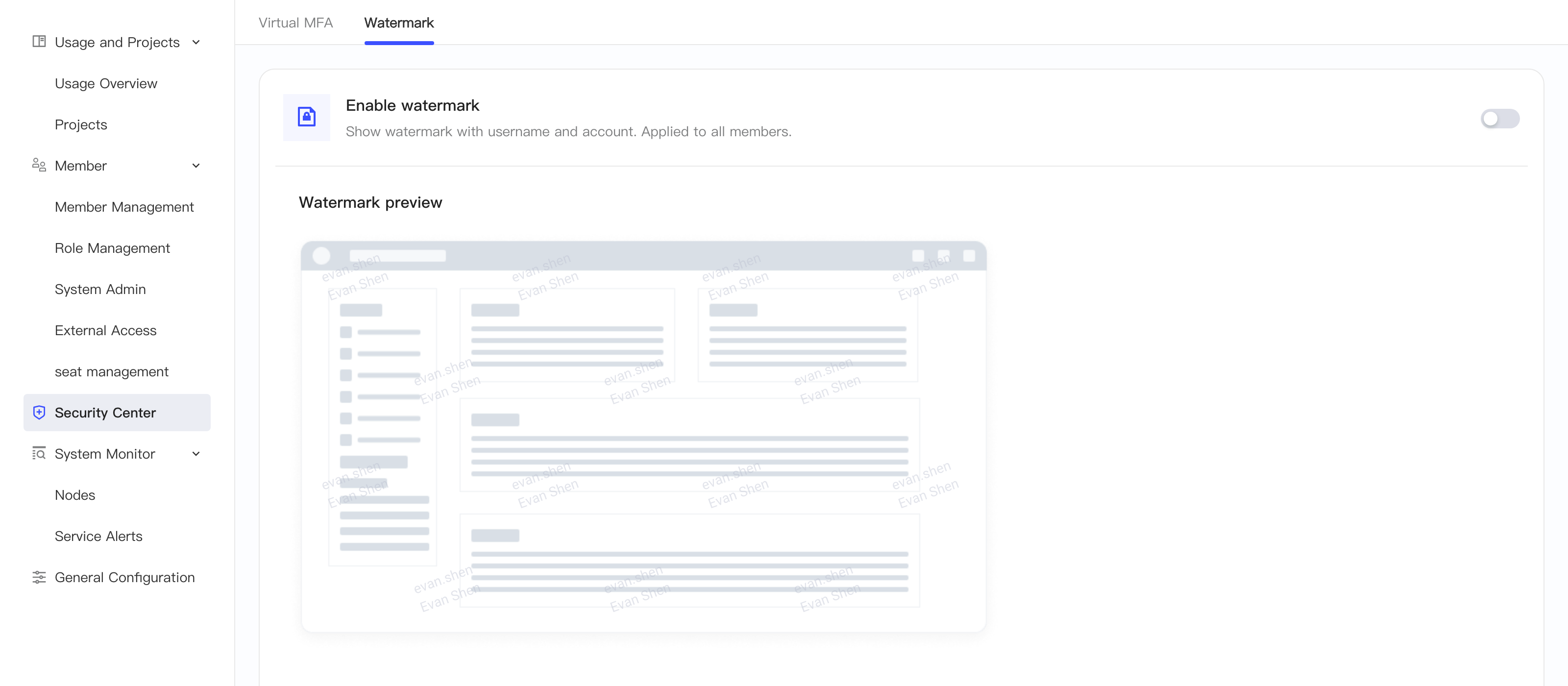 安全中心水印加密页，含「启用水印加密」开关和水印显示效果示意