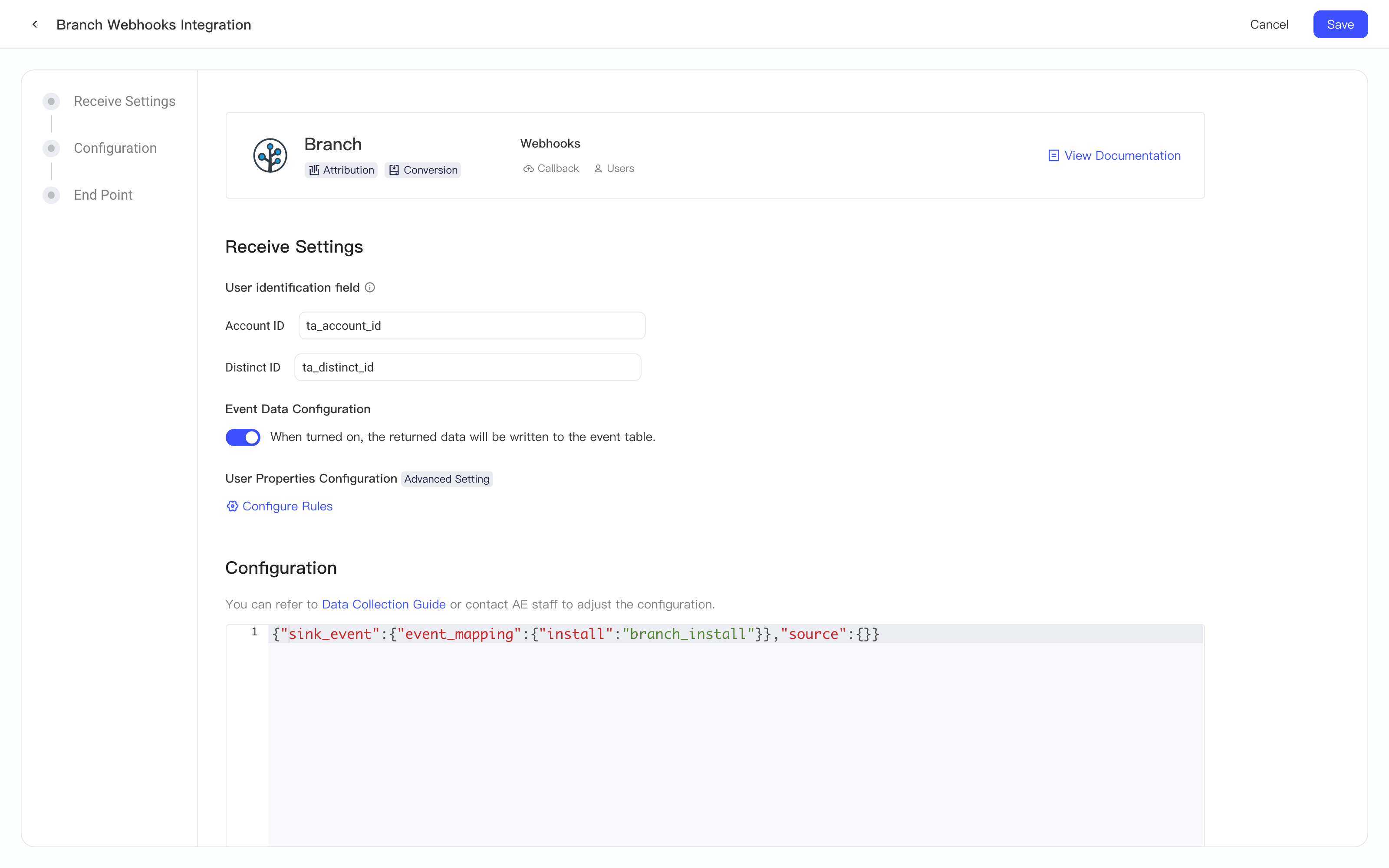 Branch Webhooks 集成方案配置页，含入库设置和集成配置
