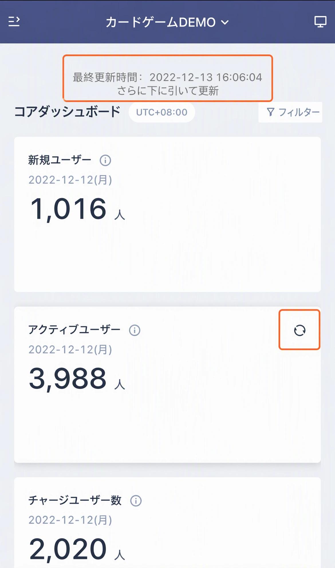 移动端看板下拉显示最后更新时间，并框出单张报表的刷新按钮
