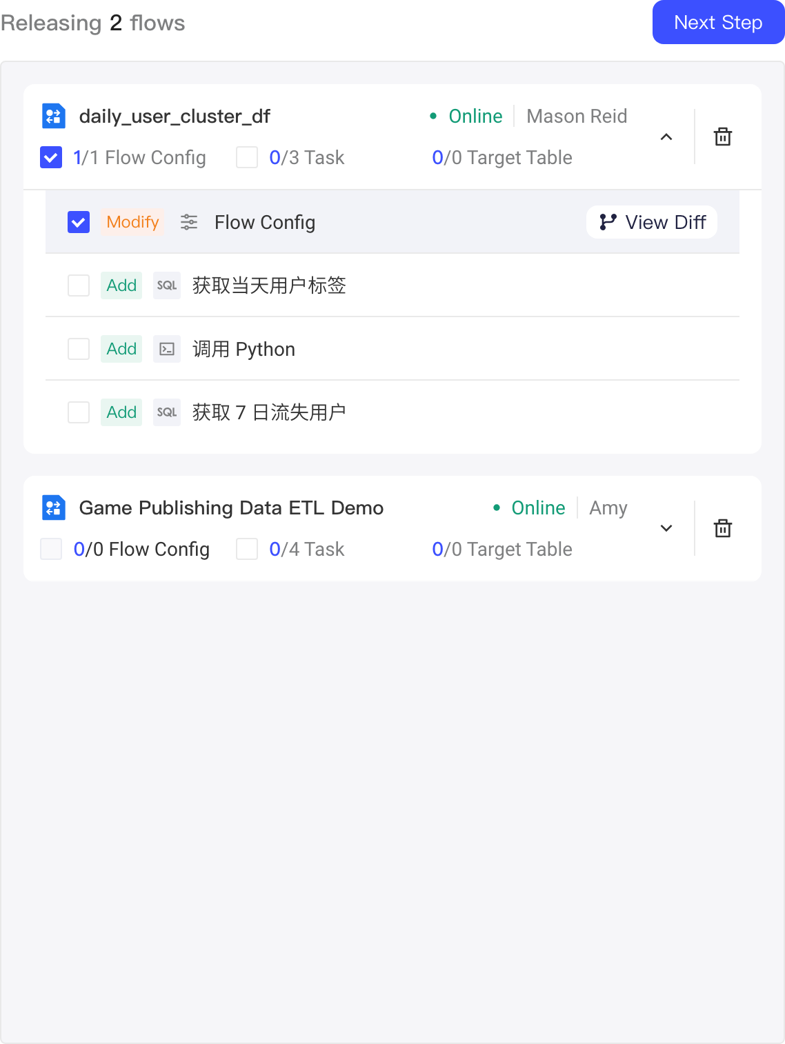 发布清单中展开任务流卡片，勾选要发布的流配置和任务节点，可查看变更