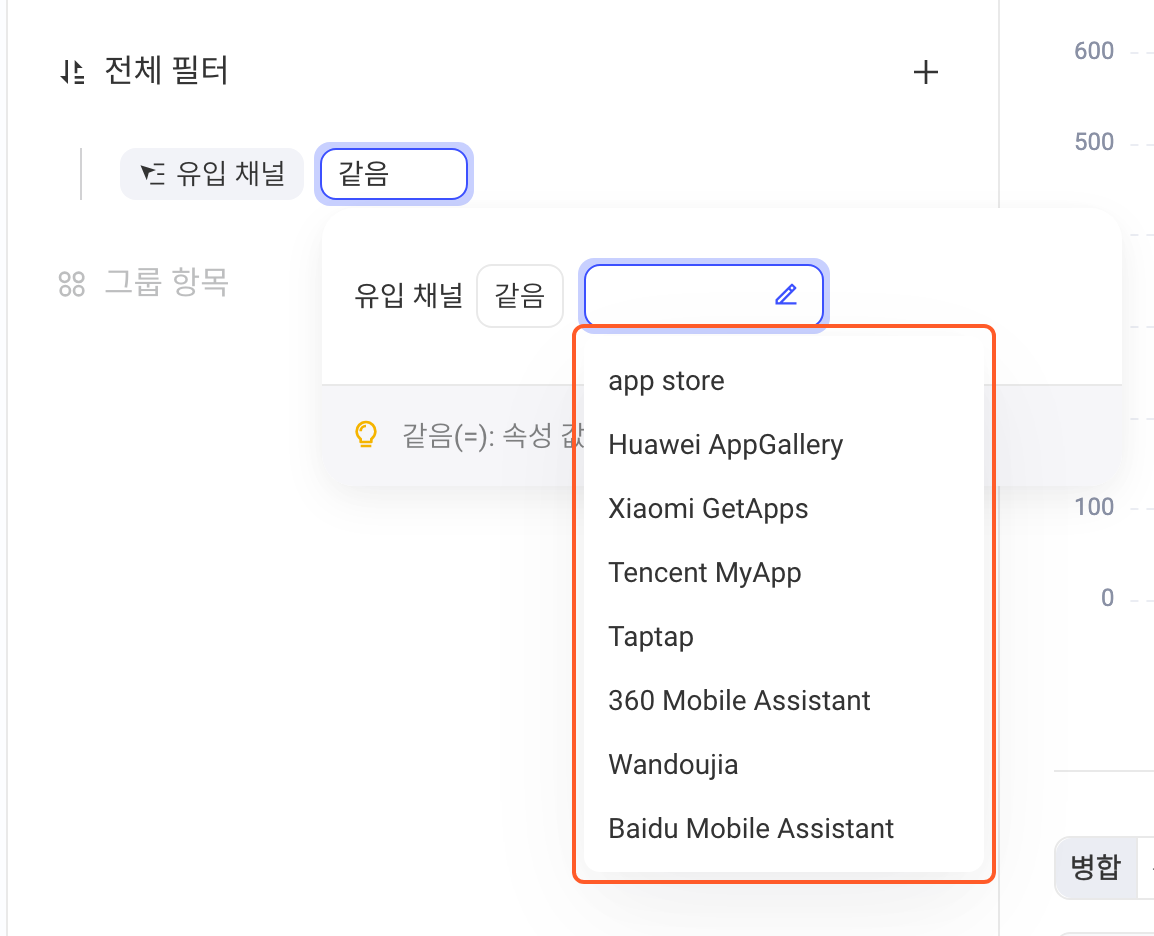 分析模型全局筛选里展开属性取值下拉，框出属性的枚举值列表