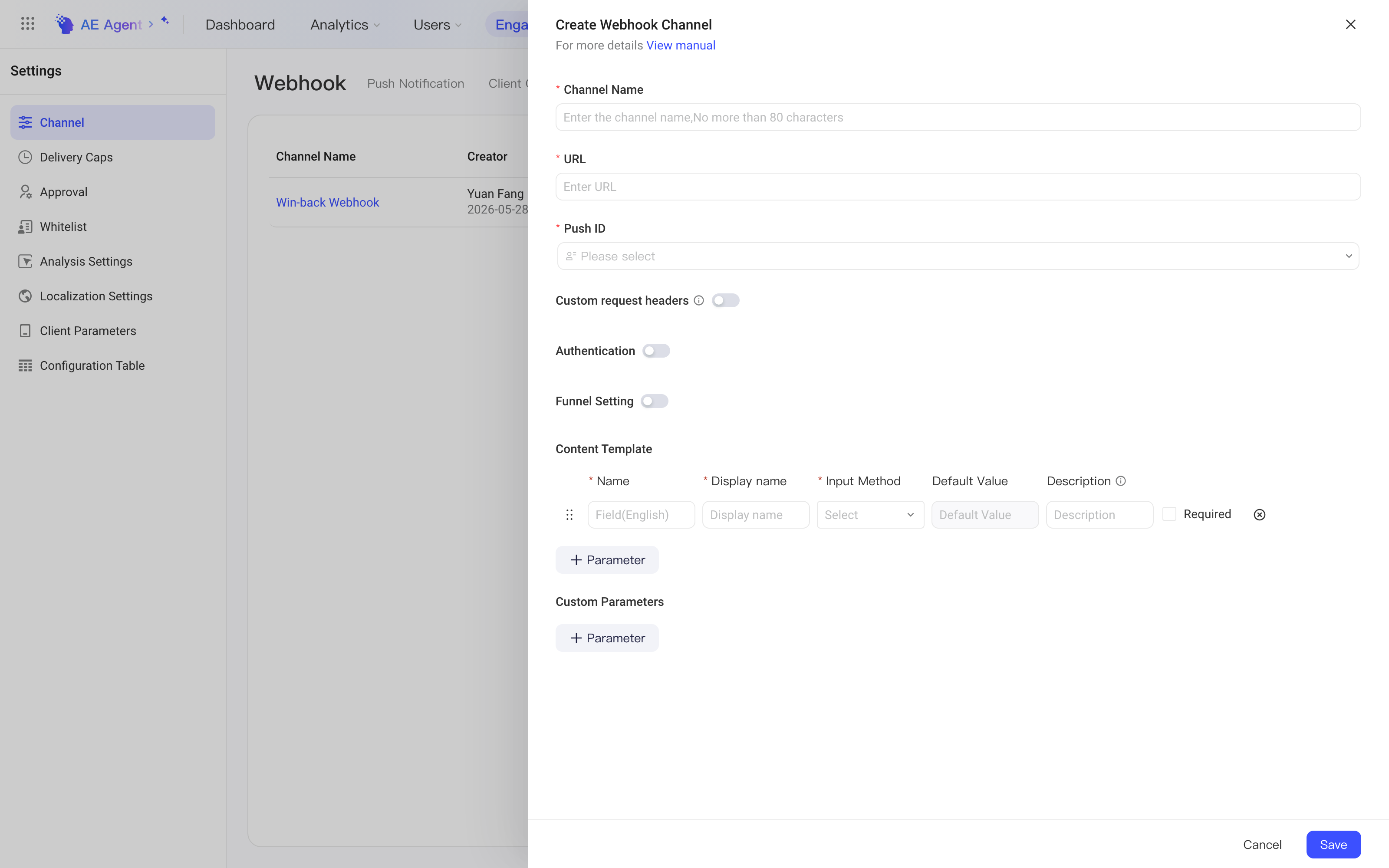 通道设置页右侧打开的「新建 Webhook 通道」抽屉，含通道名称、URL、发送 ID、内容模板等配置项