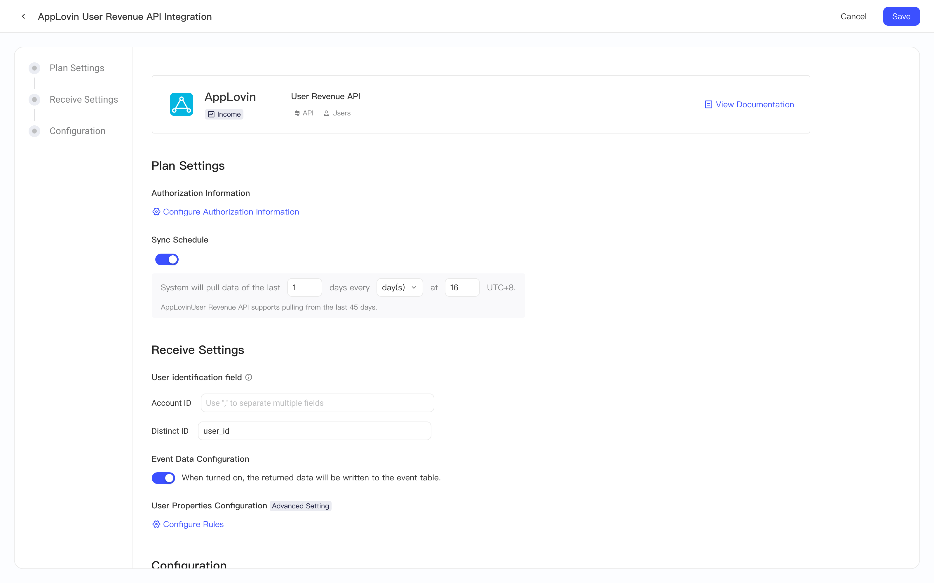 AppLovin User Revenue API 集成方案配置页，包含授权信息、定时拉取和入库设置