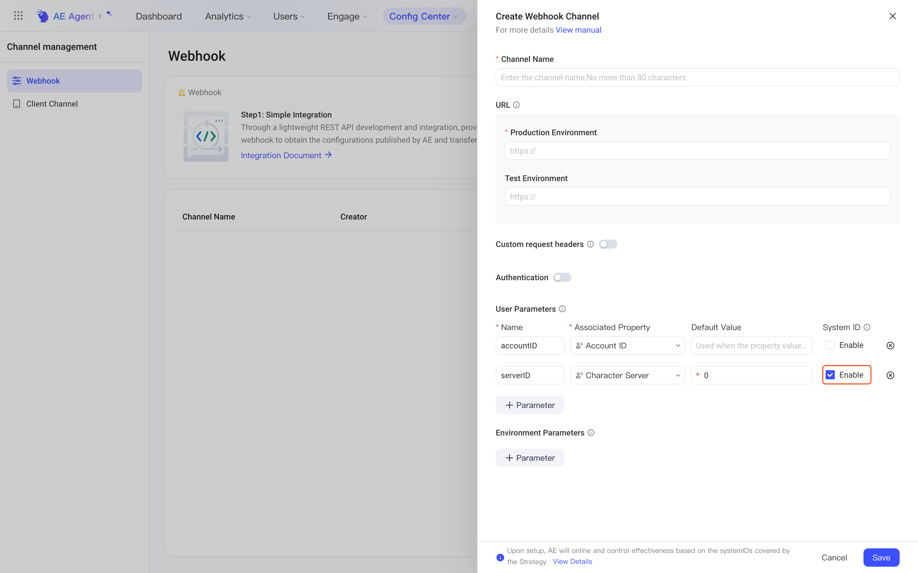新建 Webhook 通道抽屉的用户参数，第二个参数 serverID 勾选了系统对接标识