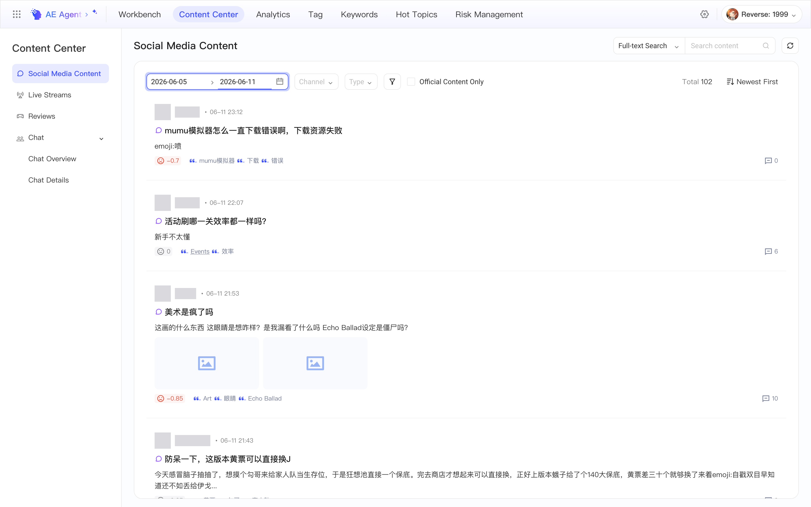 内容中心「社媒内容」列表，按日期、渠道、类型筛选，显示帖子的情感、关键词和标签
