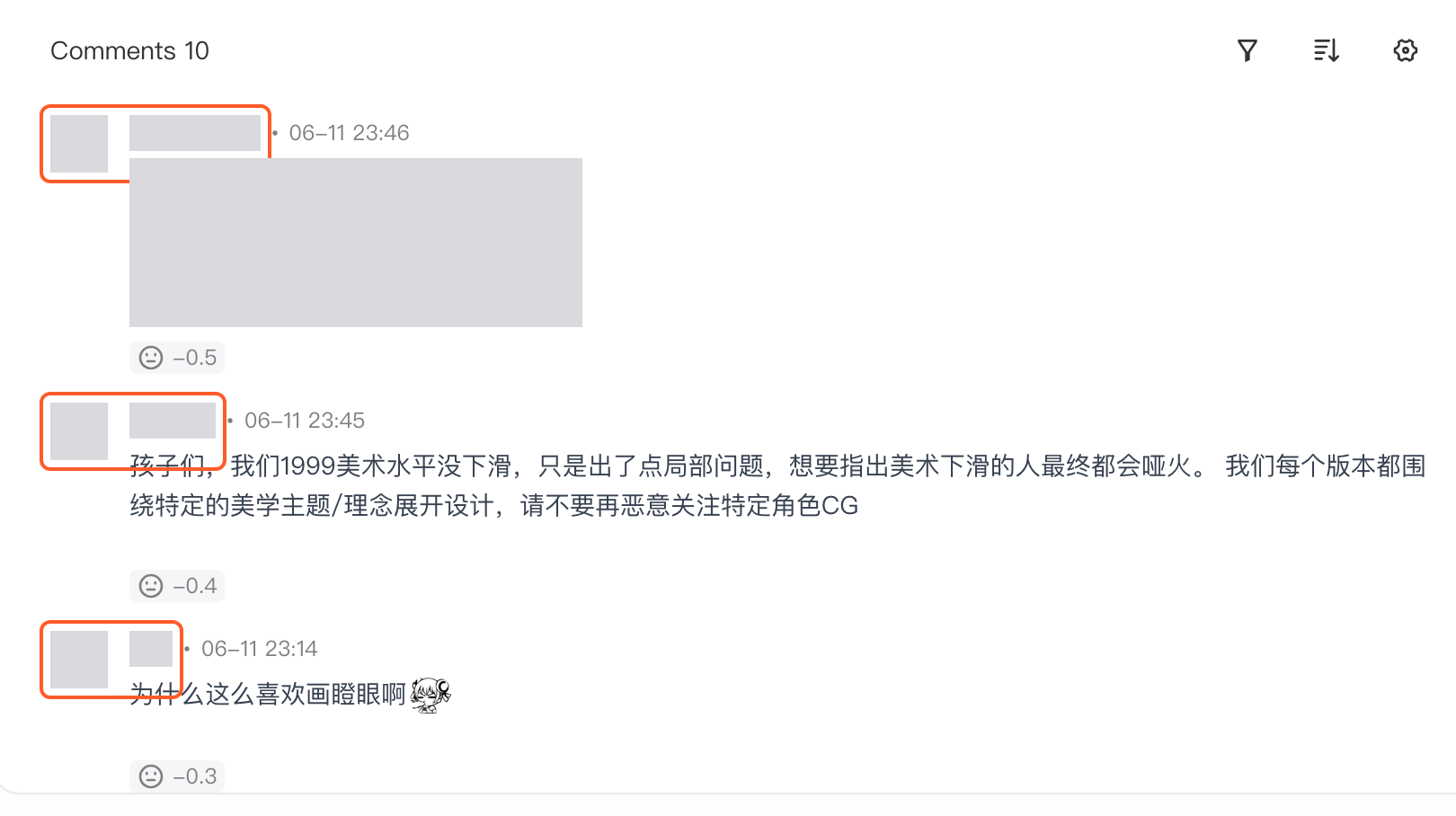 内容详情页评论区，框出每条评论前展示的评论者头像和昵称