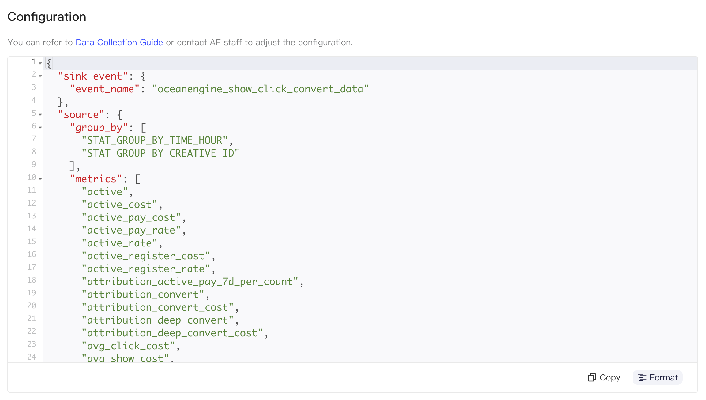 集成配置区块中格式化后的 JSON，含事件名 oceanengine_show_click_convert_data