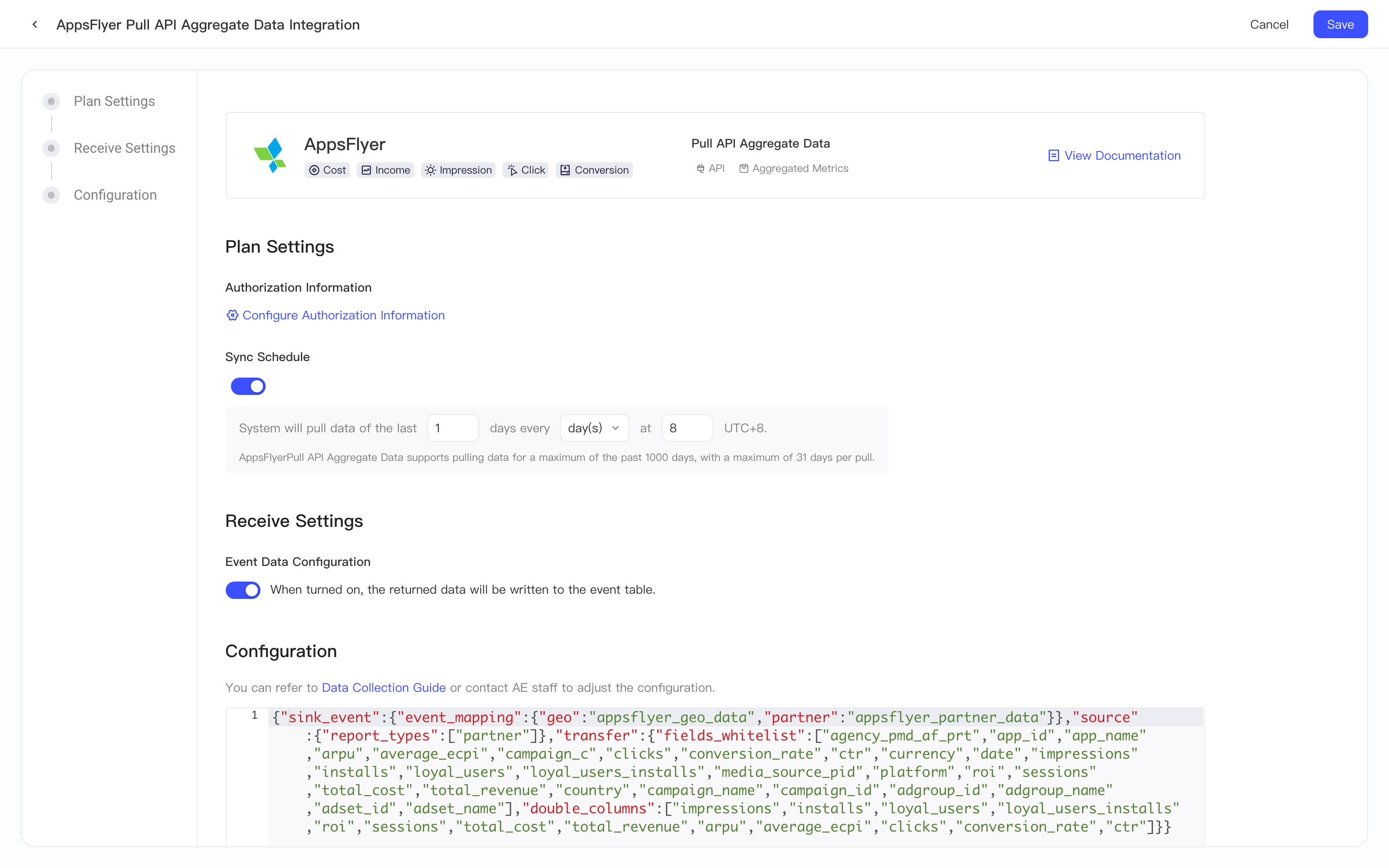 AppsFlyer Pull API 聚合指标集成方案配置页，含方案配置、入库设置和集成配置