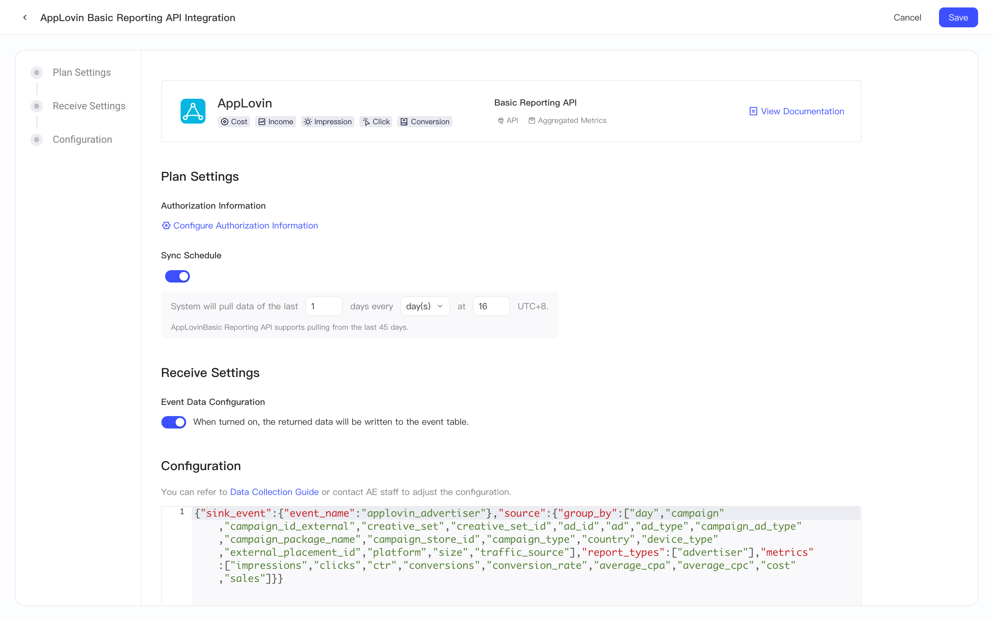 AppLovin Basic Reporting API 集成方案配置页，含方案配置、入库设置和集成配置