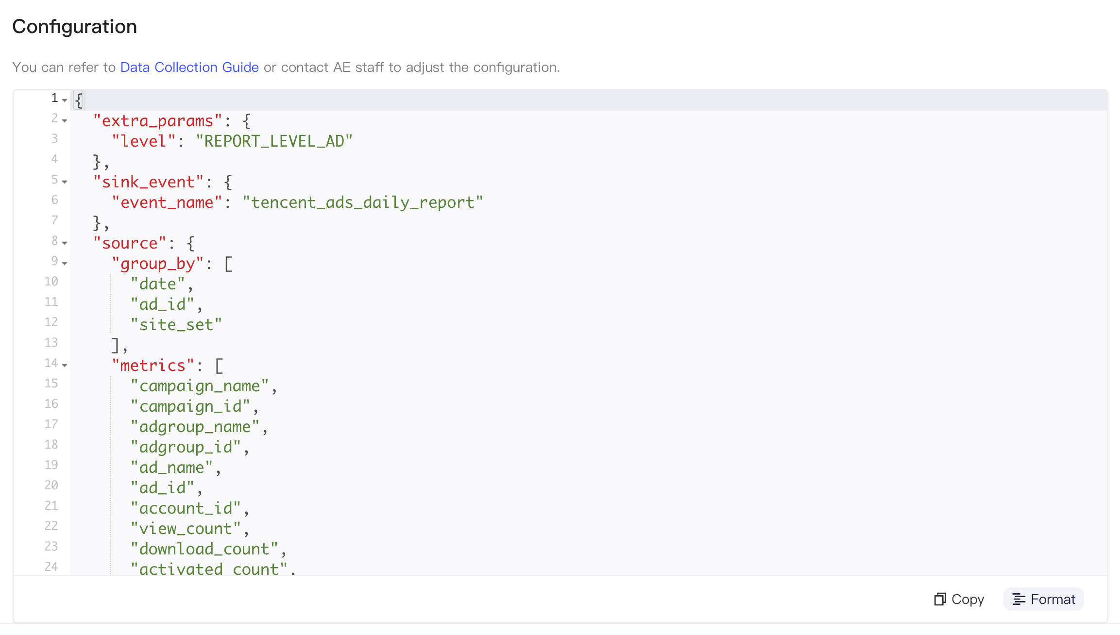 腾讯广告日报表的集成配置 JSON，含报表层级、入库事件名、分组维度和指标字段