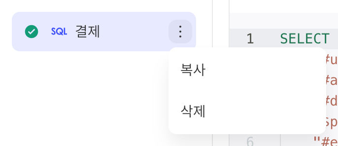 工作表列表中点开工作表右侧的更多菜单，可复制或删除