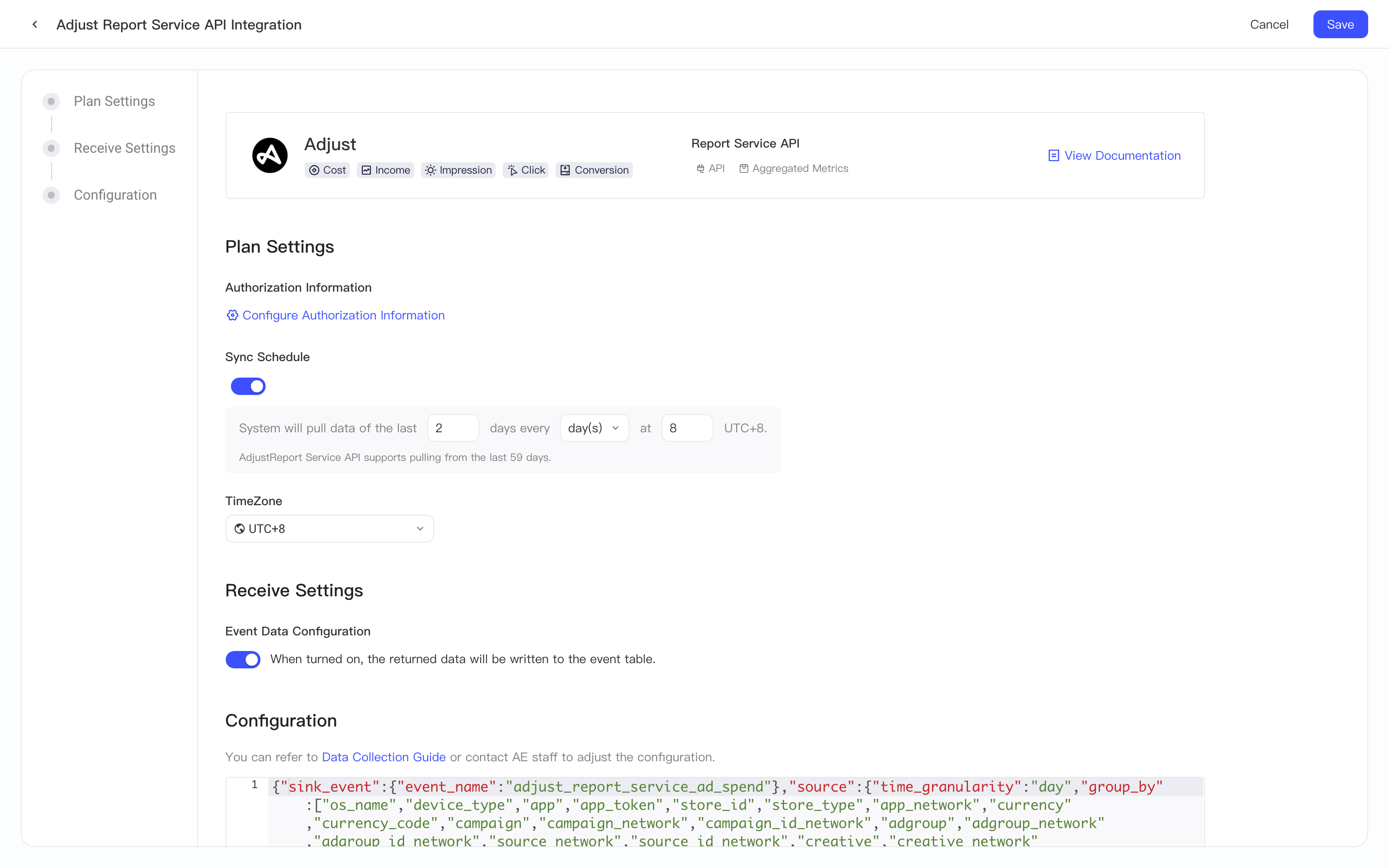 Adjust Report Service API 集成方案配置页，含授权信息、定时拉取、入库设置和集成配置