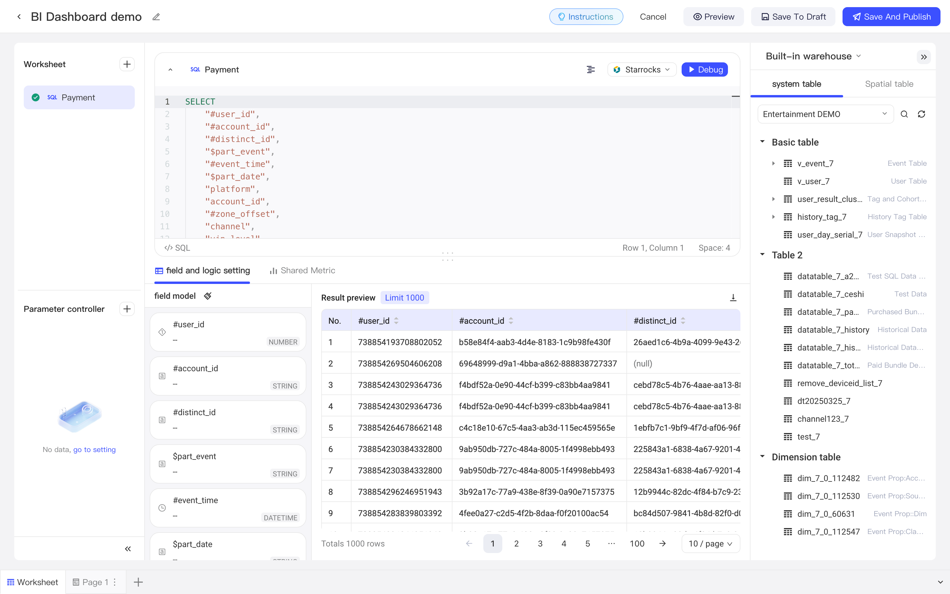 SQL 工作表右侧的库表区域，按基础表、数据表、维度表等分组列出当前项目可用的表