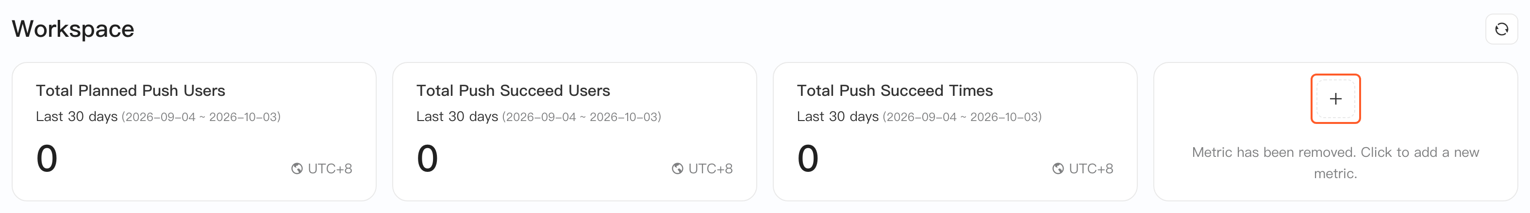 工作台中指标已被移除的空槽位，框出用于重新添加指标的「+」按钮