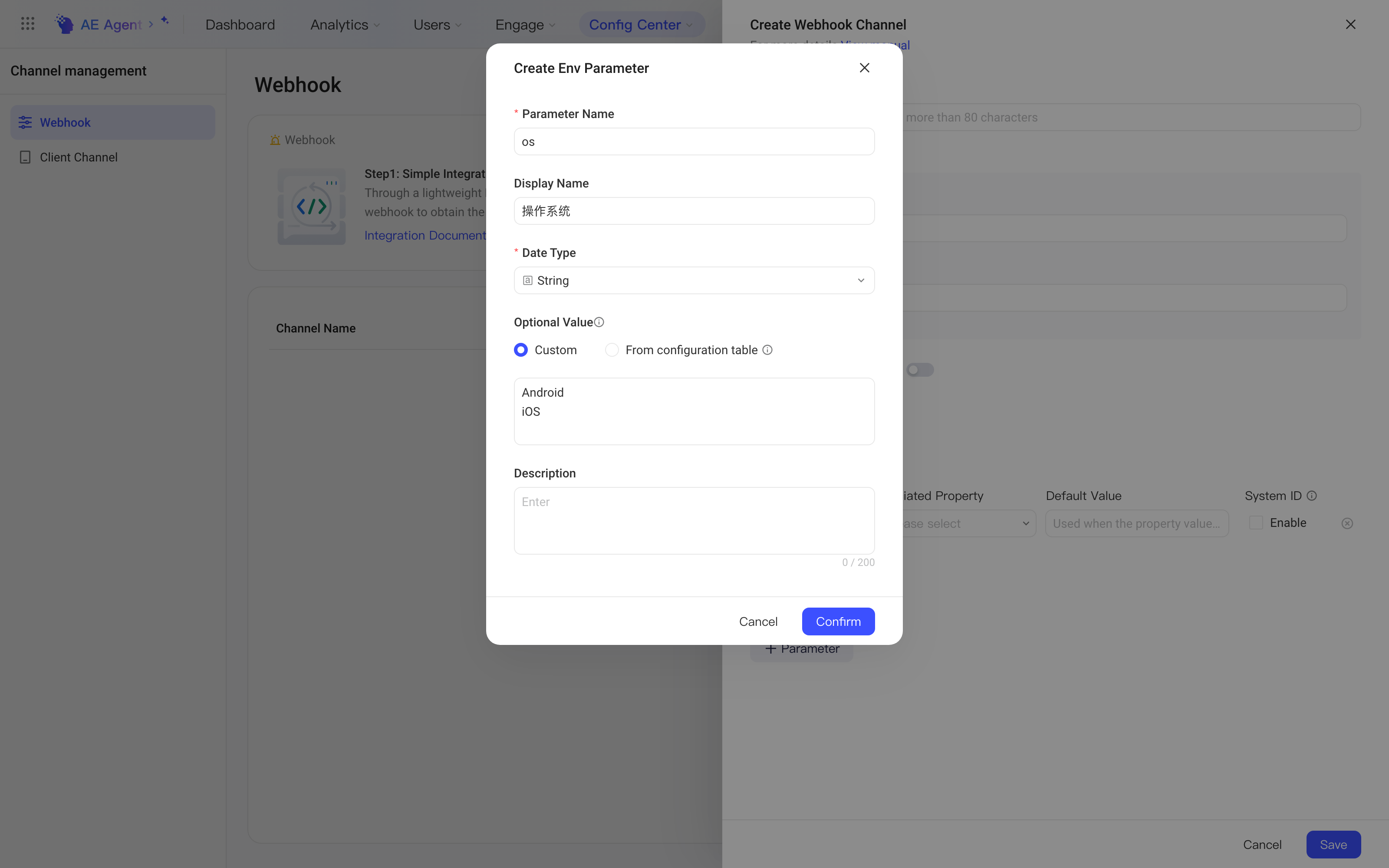 环境参数弹窗：参数名 os、显示名操作系统、类型文本，备选值自定义为 Android 和 iOS