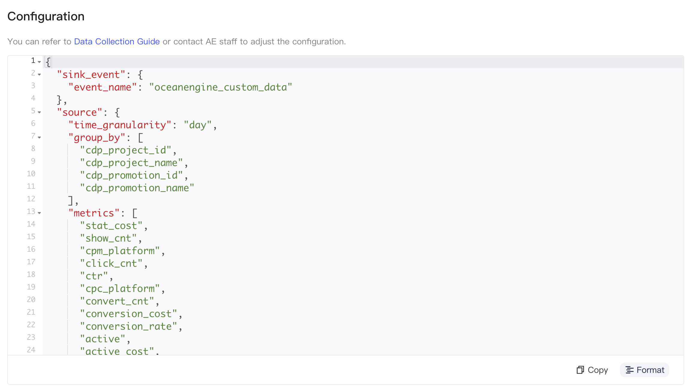 集成配置区块中格式化后的 JSON，含事件名 oceanengine_custom_data 和分组字段