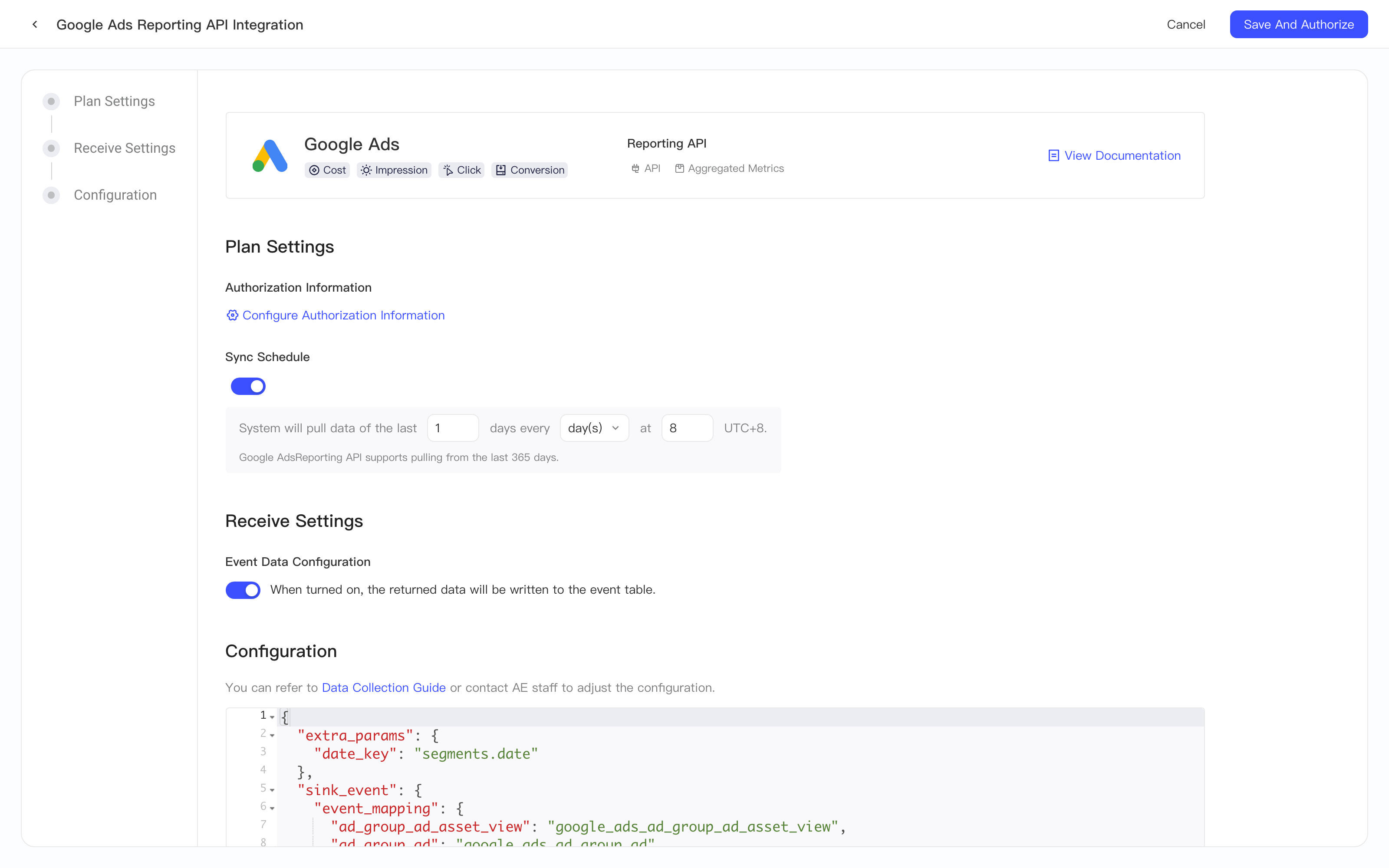 Google Ads Reporting API 集成方案配置页，含授权信息、定时拉取、入库设置和集成配置