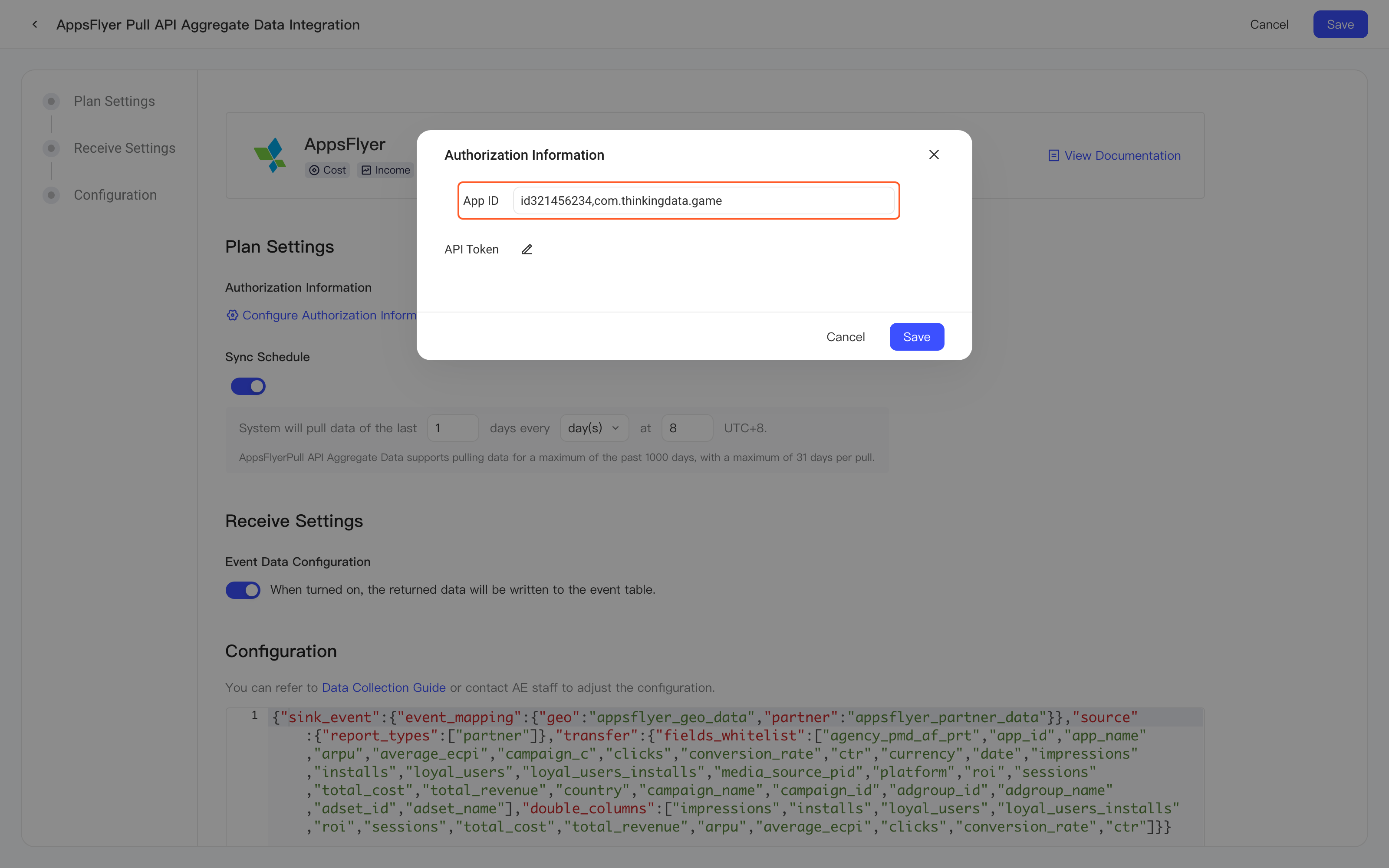 AppsFlyer Pull API 聚合指标方案的授权信息弹窗，红框标出用英文逗号分隔多个值的 App ID