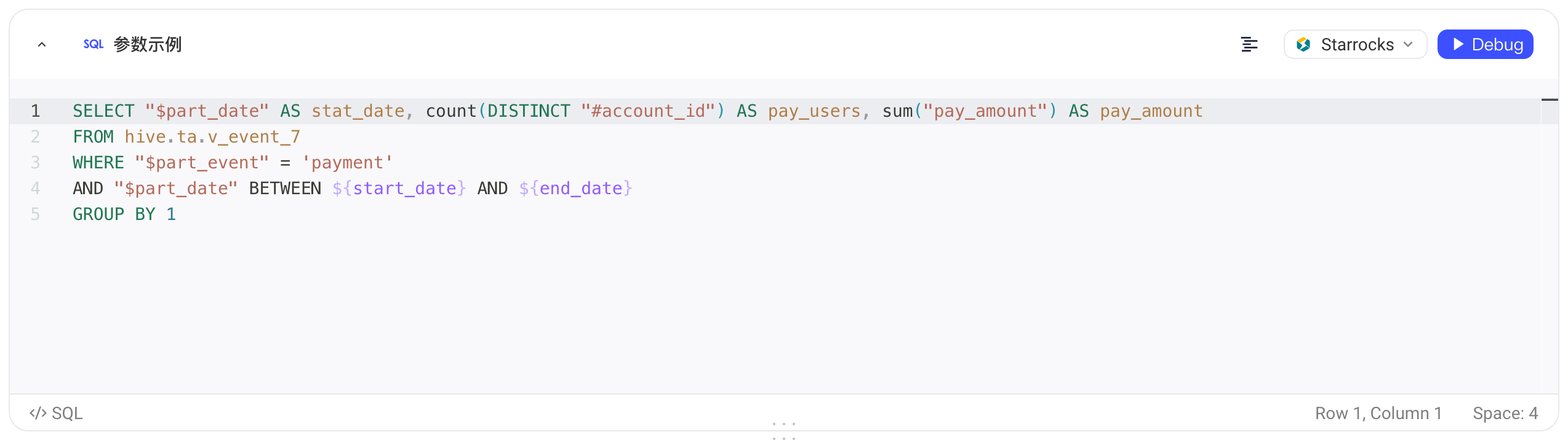 工作表 SQL 编辑区里在 WHERE 条件中用 ${start_date}、${end_date} 引用参数 code