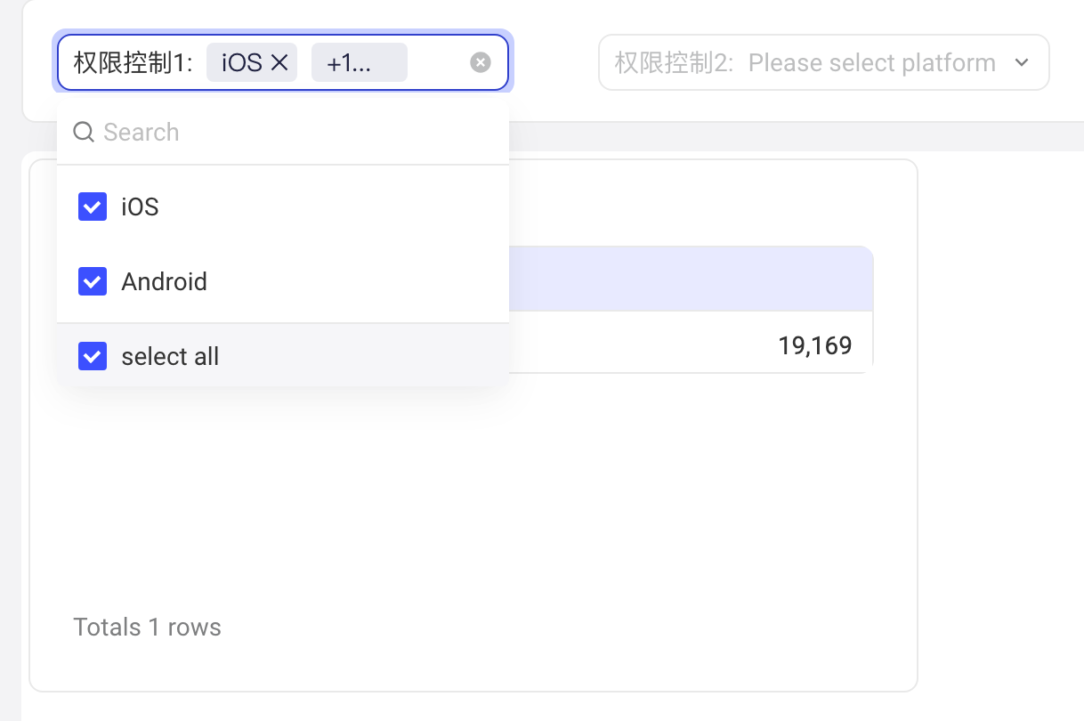 仪表盘查看页的权限控制筛选器，下拉里只列出可用候选项 iOS、Android