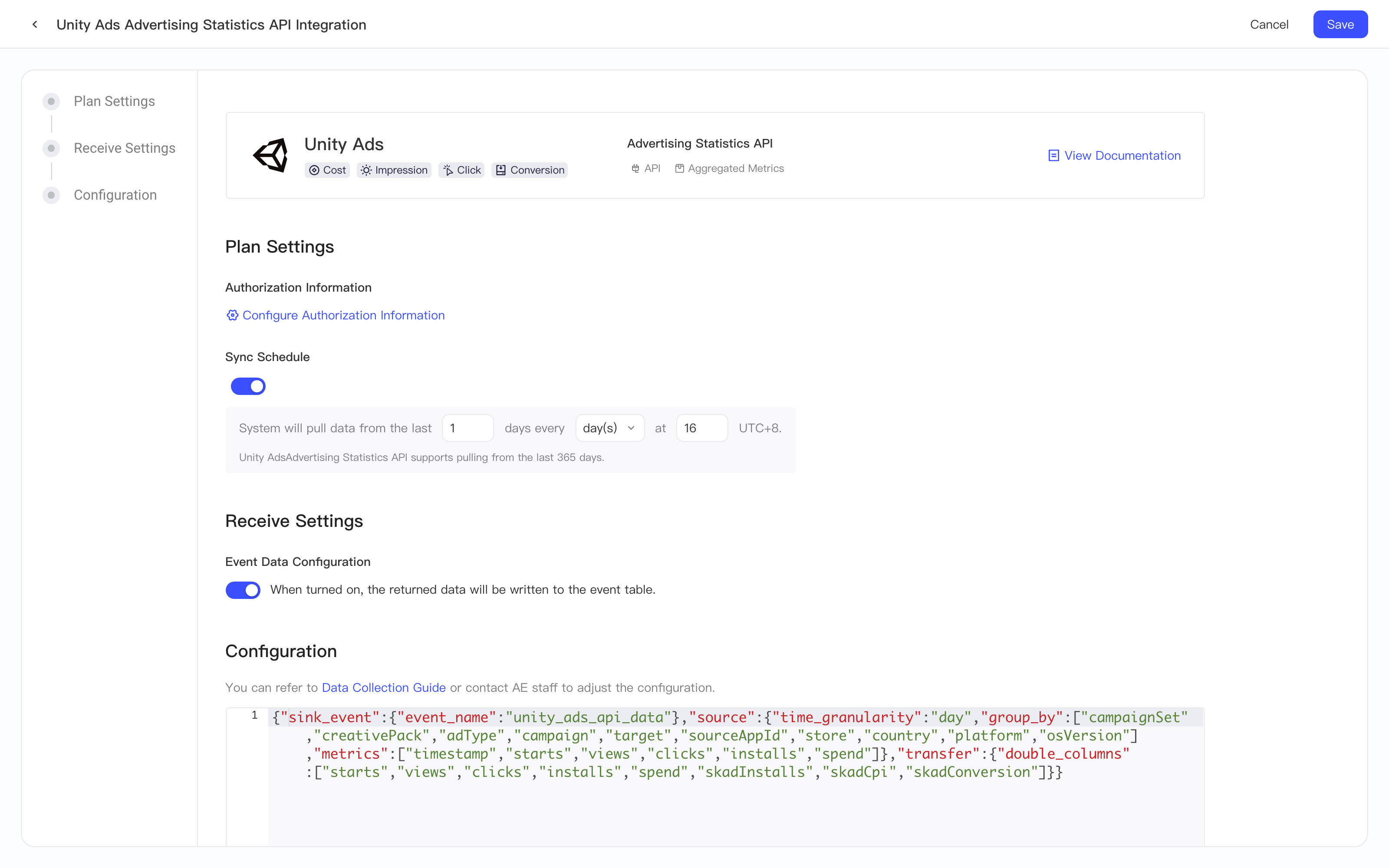 Unity Ads 统计 API 集成方案配置页：授权信息、定时拉取、入库设置、集成配置