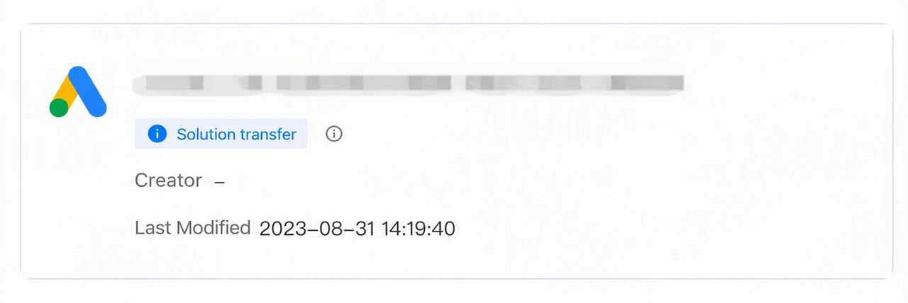 三方集成列表里一张历史迁移方案卡片，状态标签为「方案迁移」，创建人为空