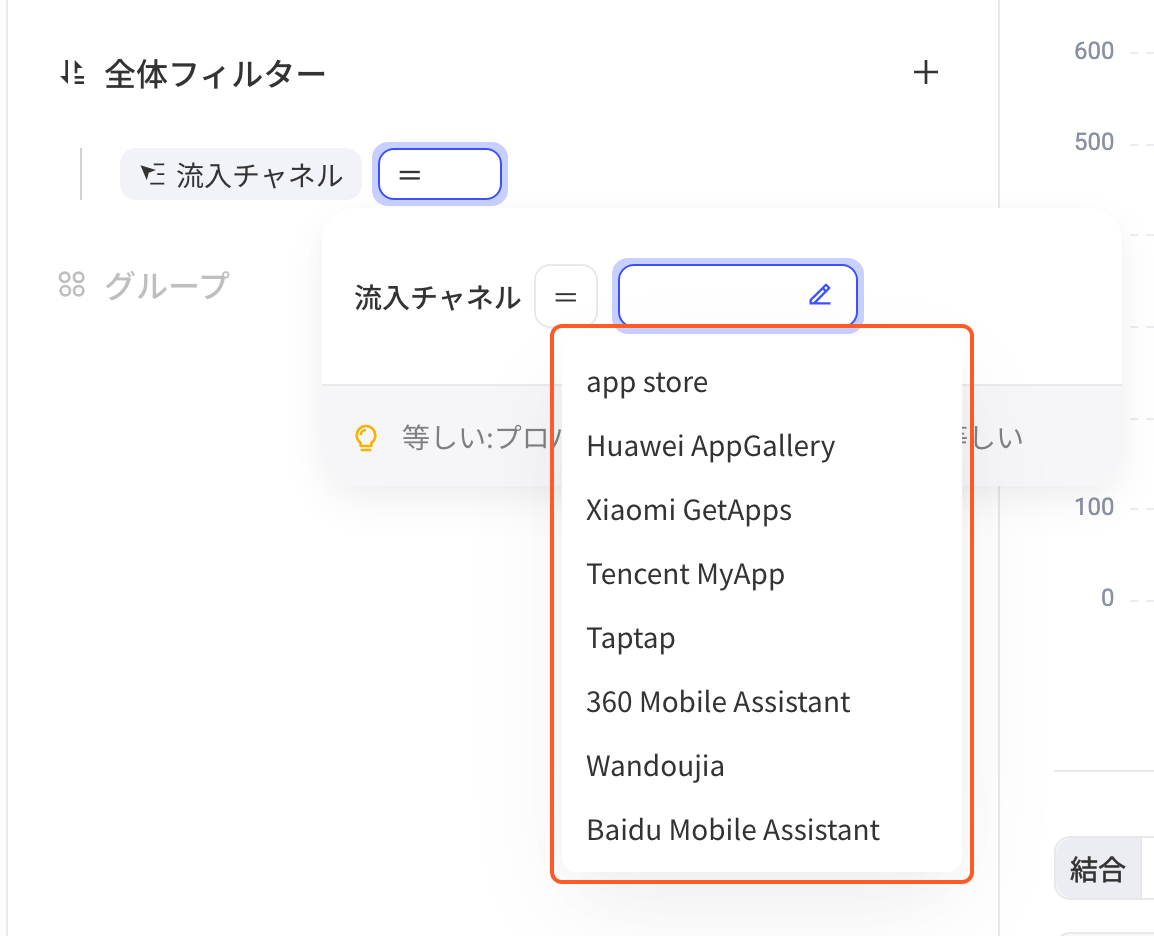 分析模型全局筛选里展开属性取值下拉，框出属性的枚举值列表