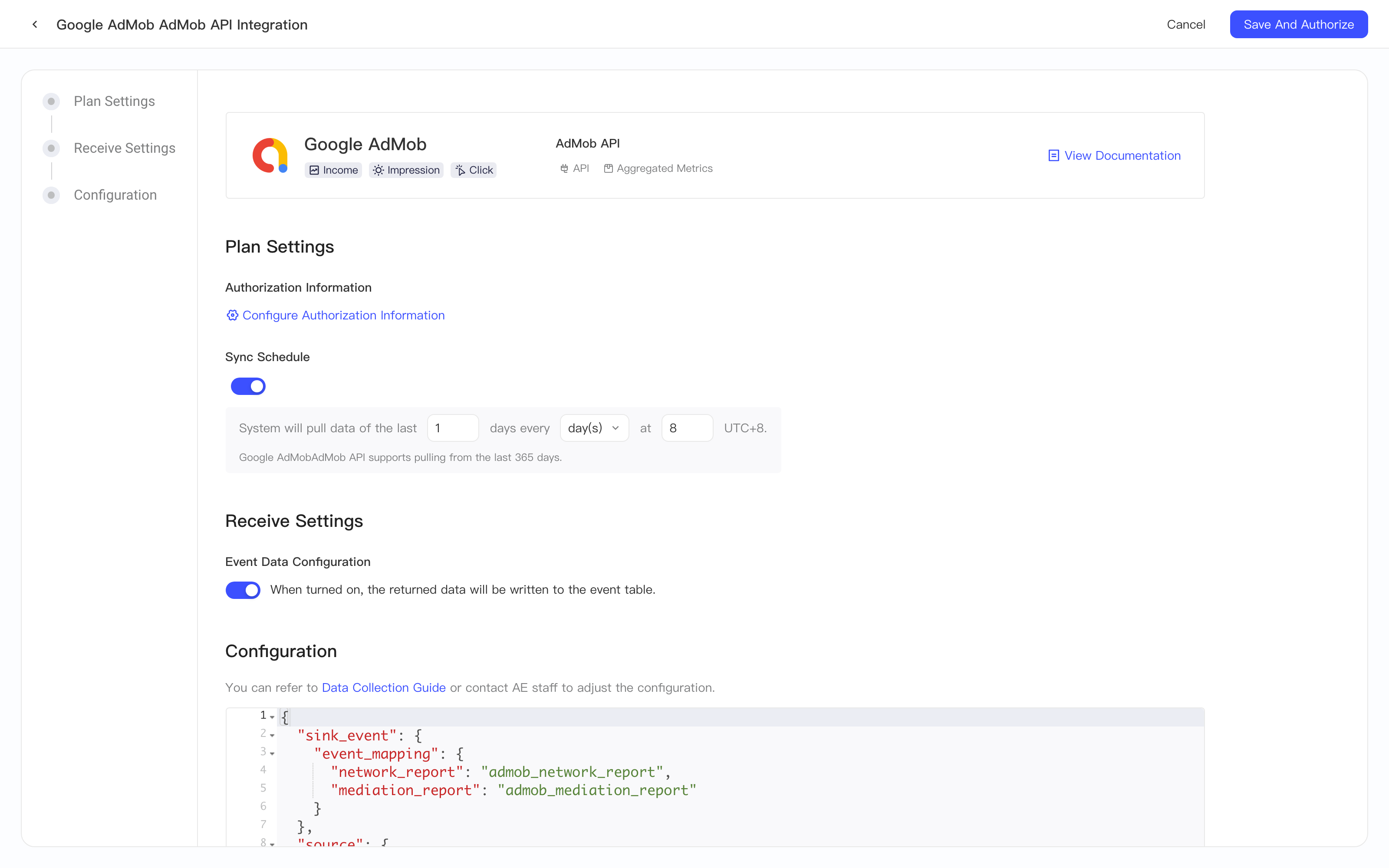 Google AdMob API 集成方案配置页，含方案配置、定时拉取、入库设置和集成配置