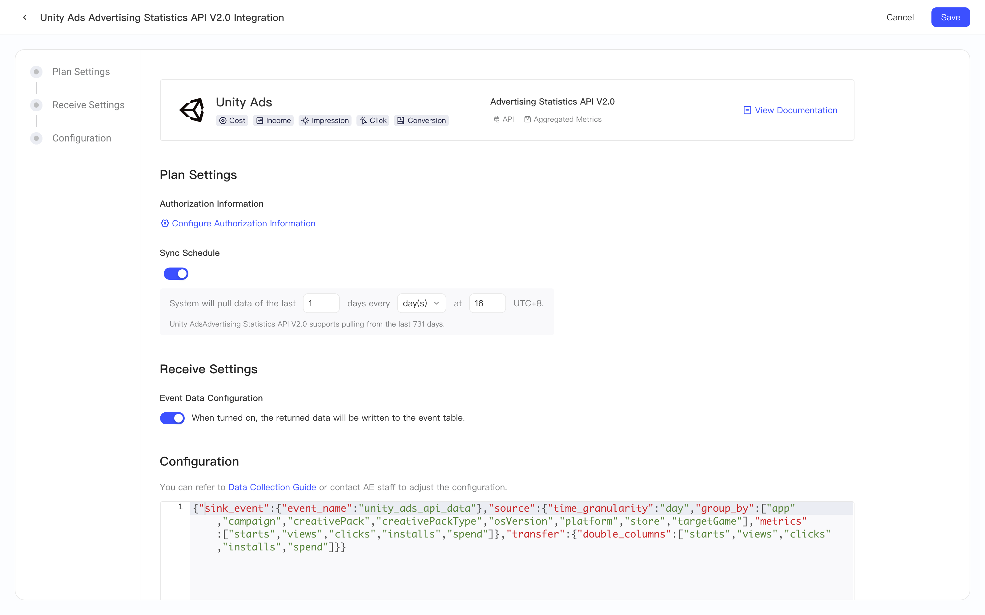 Unity Ads 统计 API V2.0 集成方案配置页：授权信息、定时拉取、入库设置、集成配置