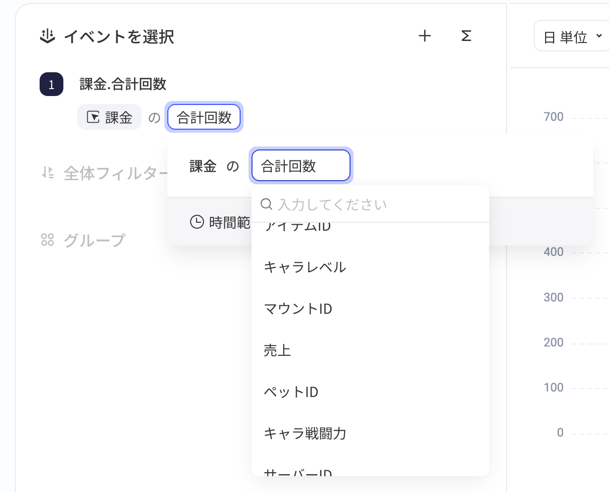 事件分析里展开事件的计算方法下拉，列出与该事件关联的事件属性