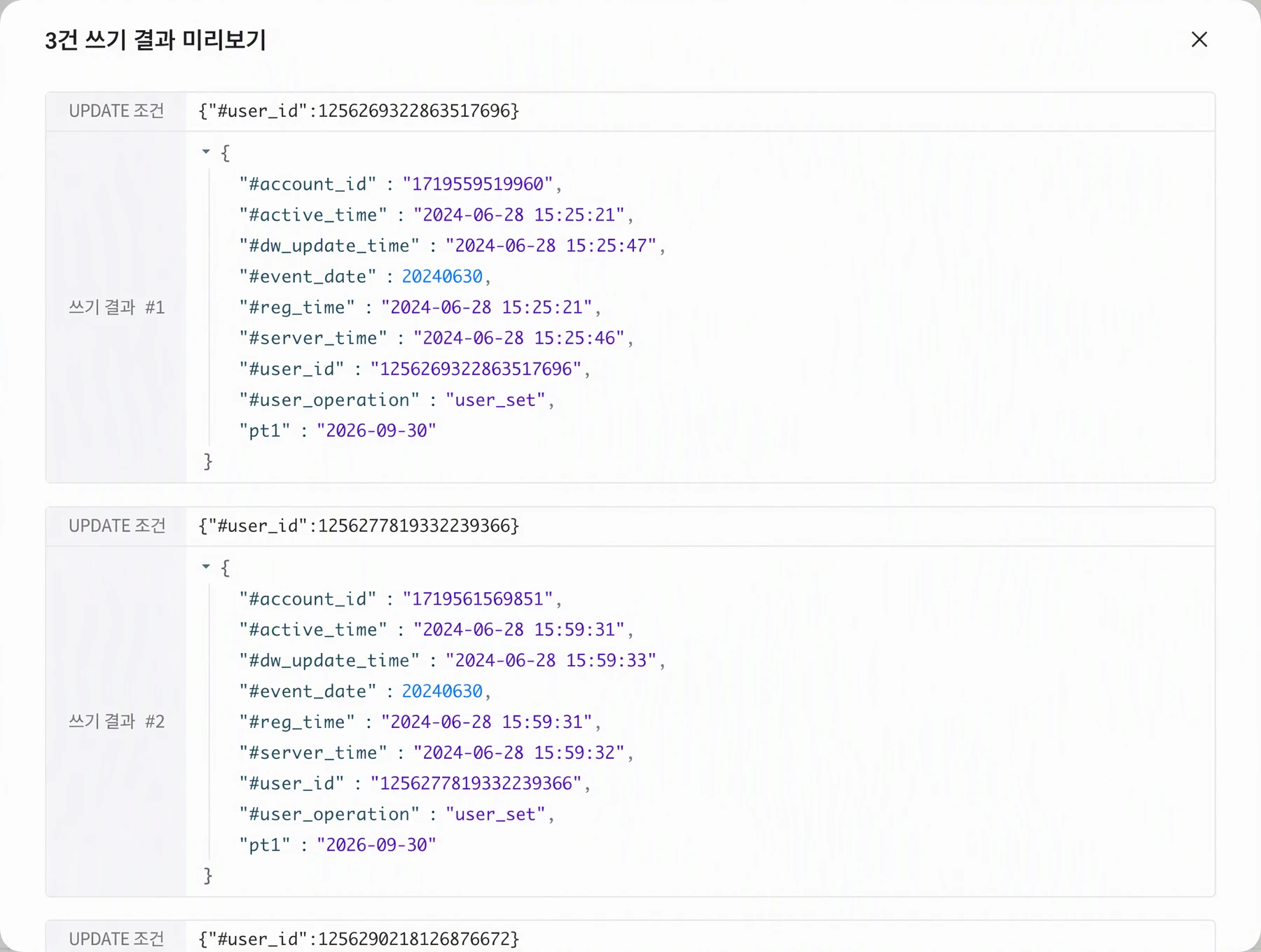 「预览3条写入结果」弹窗展示写入 MongoDB 的样例 JSON，框出「预览结果」按钮