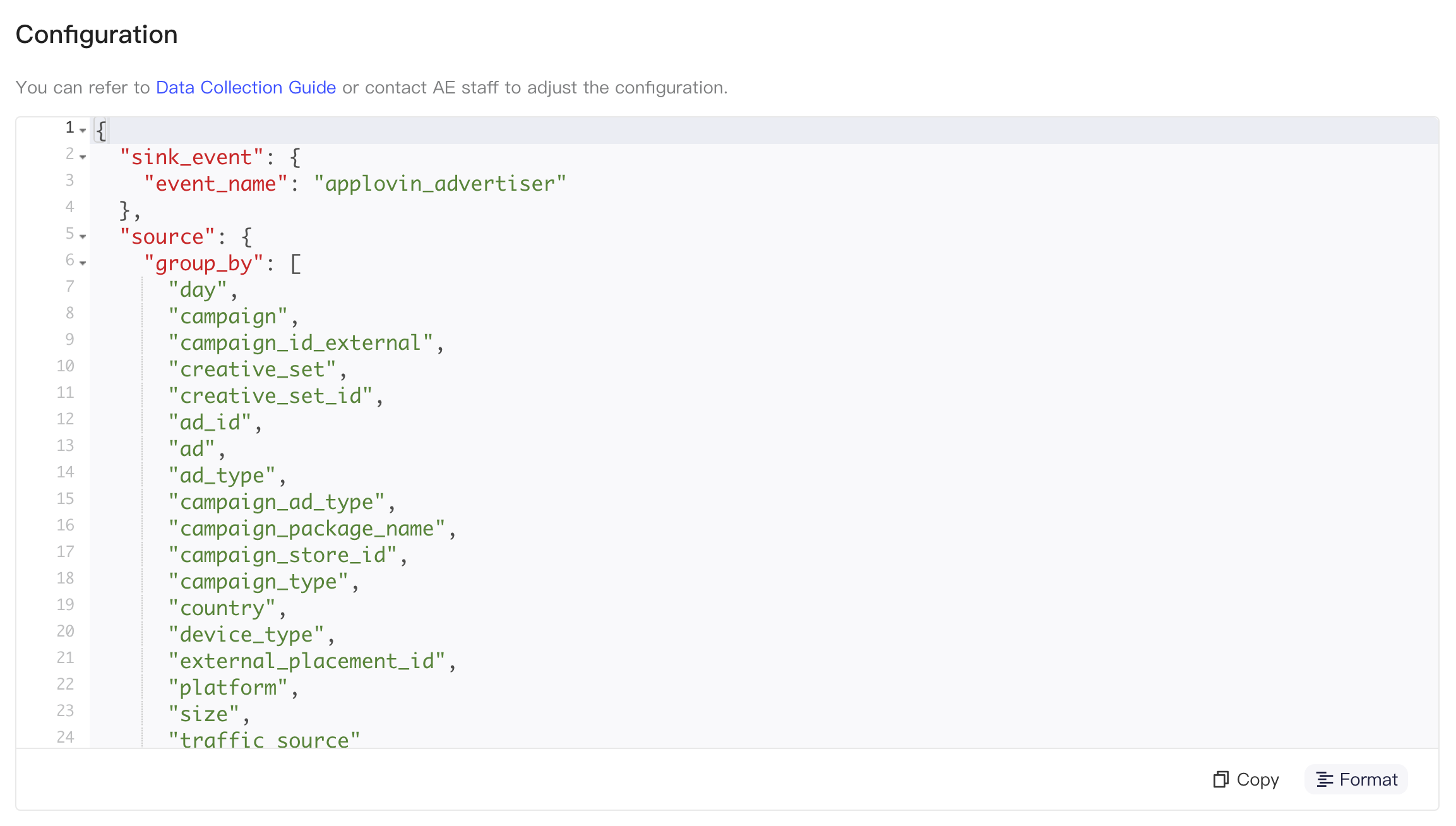 集成配置区块中格式化后的 JSON 配置，含 sink_event 和 group_by