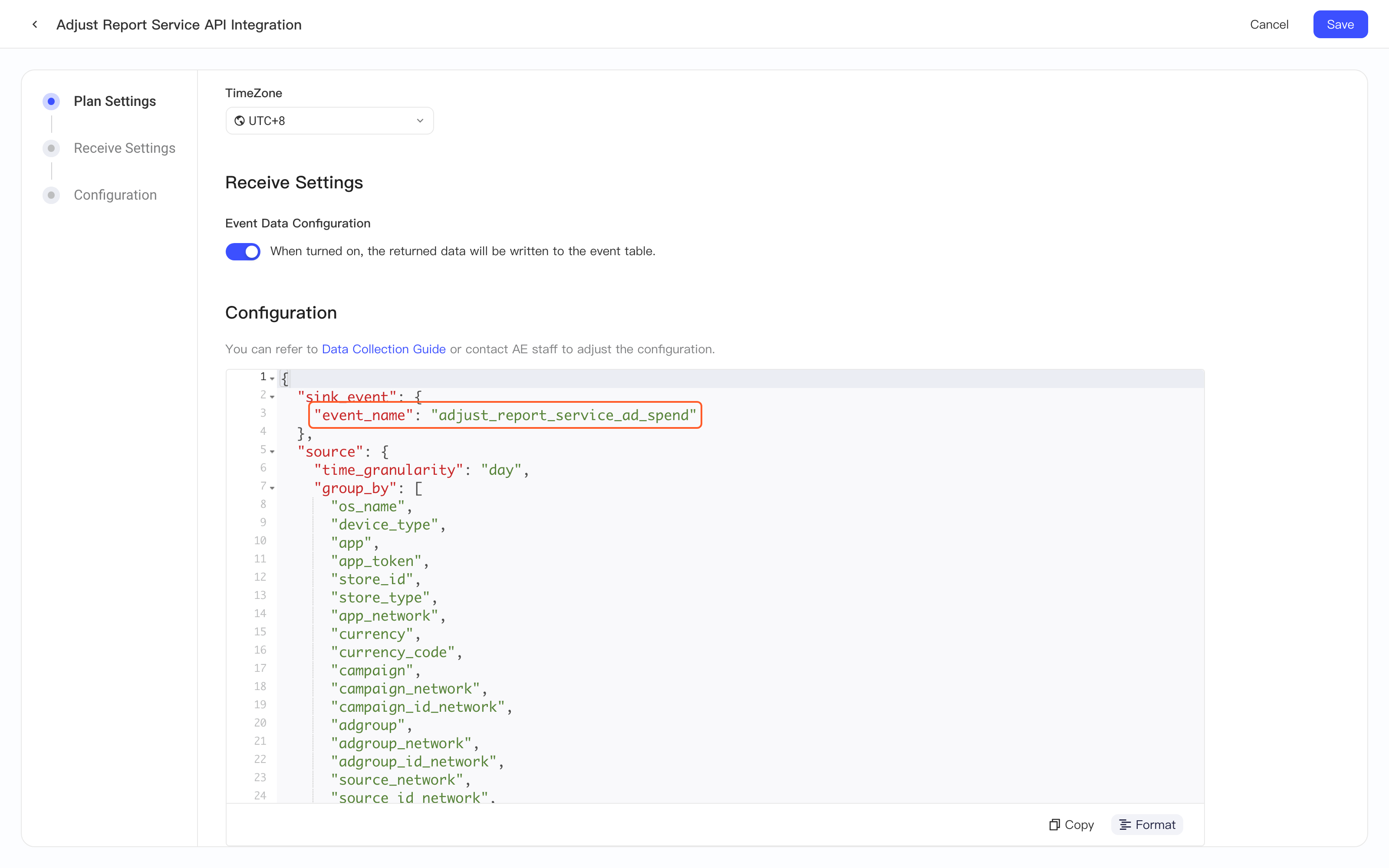 Adjust 集成方案的集成配置 JSON，红框标出 sink_event 下的 event_name