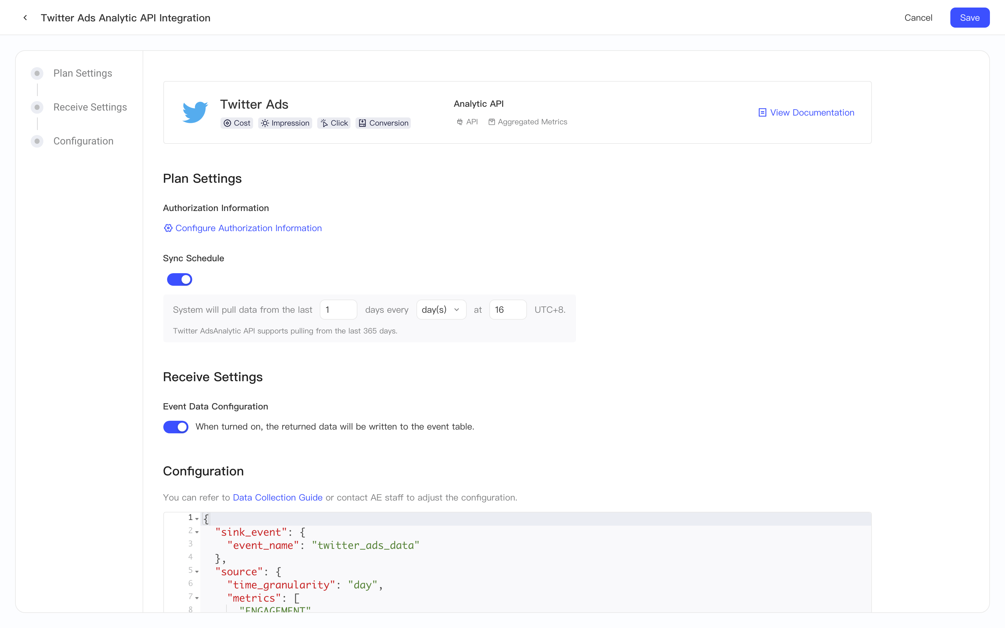Twitter Ads Analytic API 集成方案配置页，含方案配置、入库设置和集成配置