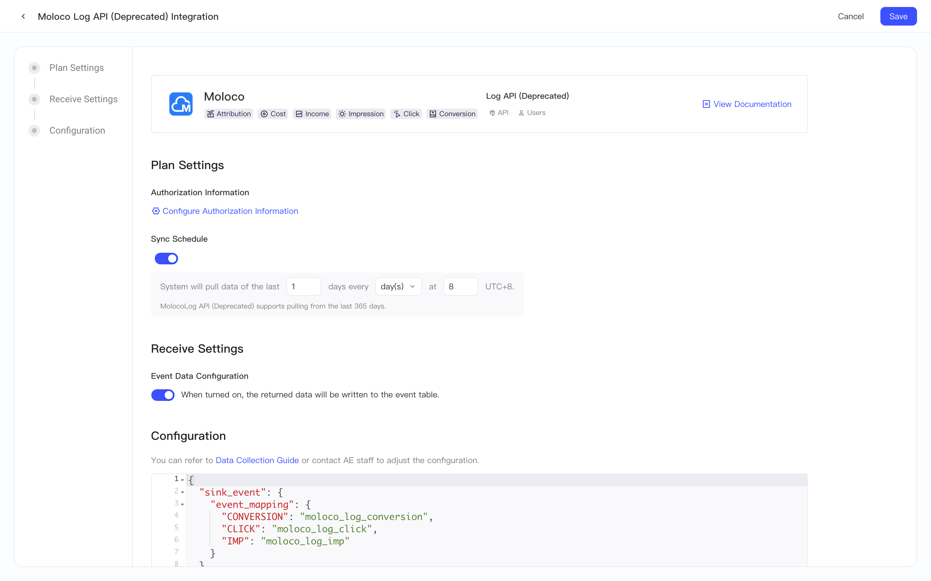 Moloco Log API 集成方案配置页，含授权信息、定时拉取、入库设置和集成配置