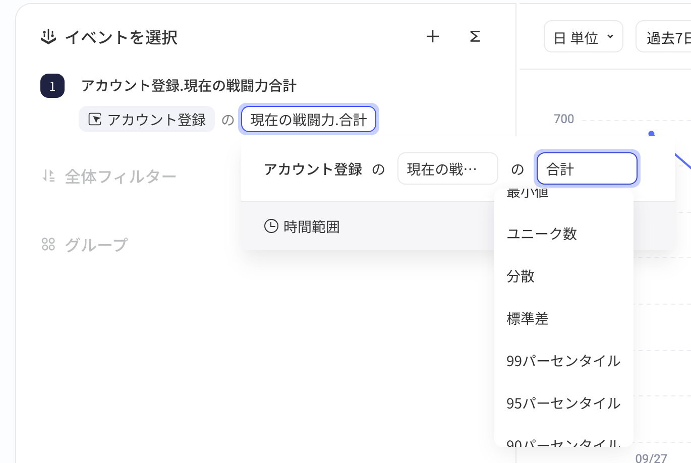 事件分析对同一数值属性计算中位数和多个分位数的趋势图