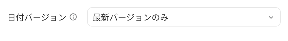 日期版本选择「仅最新版本」