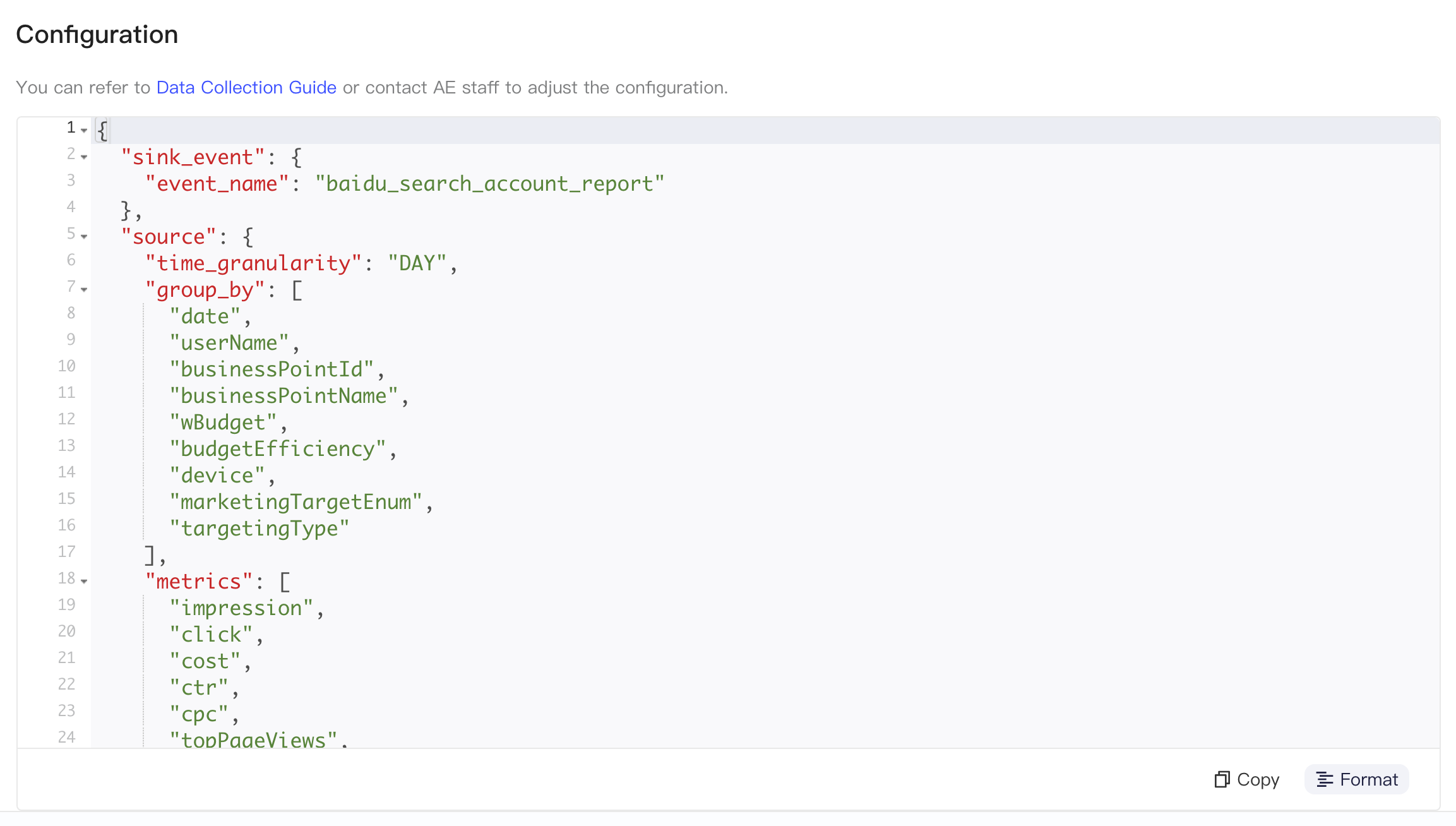 集成配置区块中格式化后的 JSON，含事件名、时间粒度、维度和指标字段