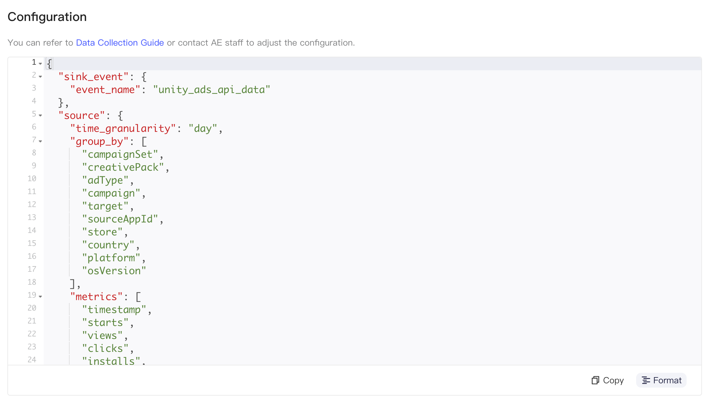 集成配置区块：格式化后的集成配置 JSON，含 sink_event、source 和 transfer