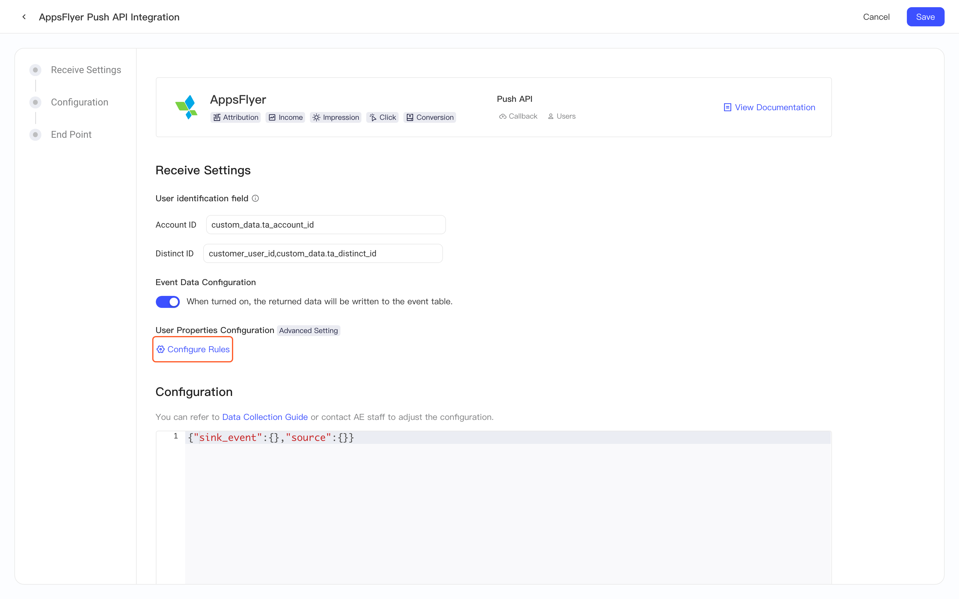 AppsFlyer Push API 集成方案的入库设置，红框标出用户属性入库规则的「配置规则」