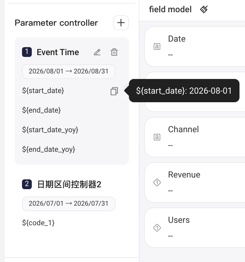 工作表左侧的参数控制器列表，悬停参数 code 时显示它将填入的值