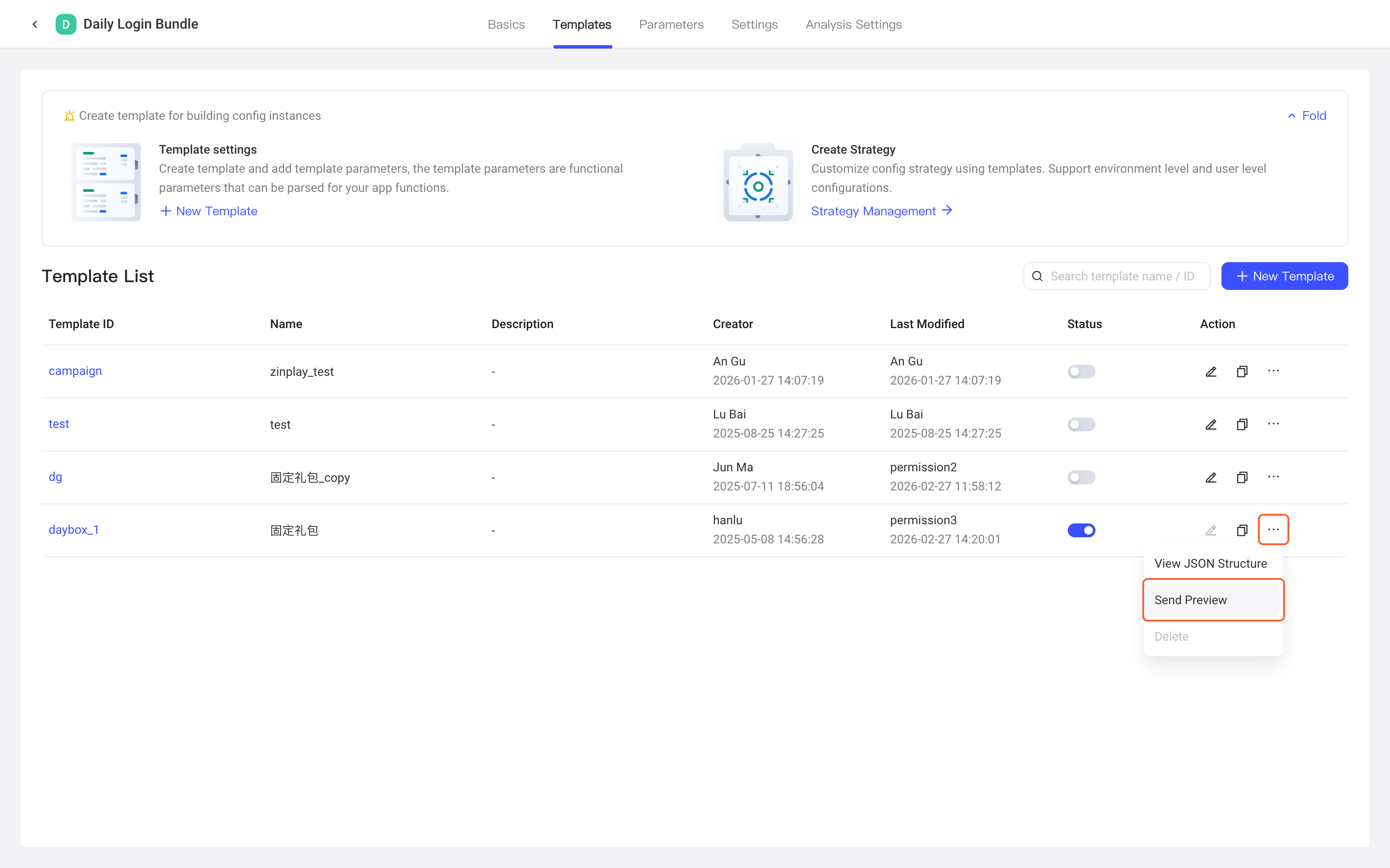Webhook 配置项的模板列表中点操作列「…」，展开菜单并指向「发送测试」